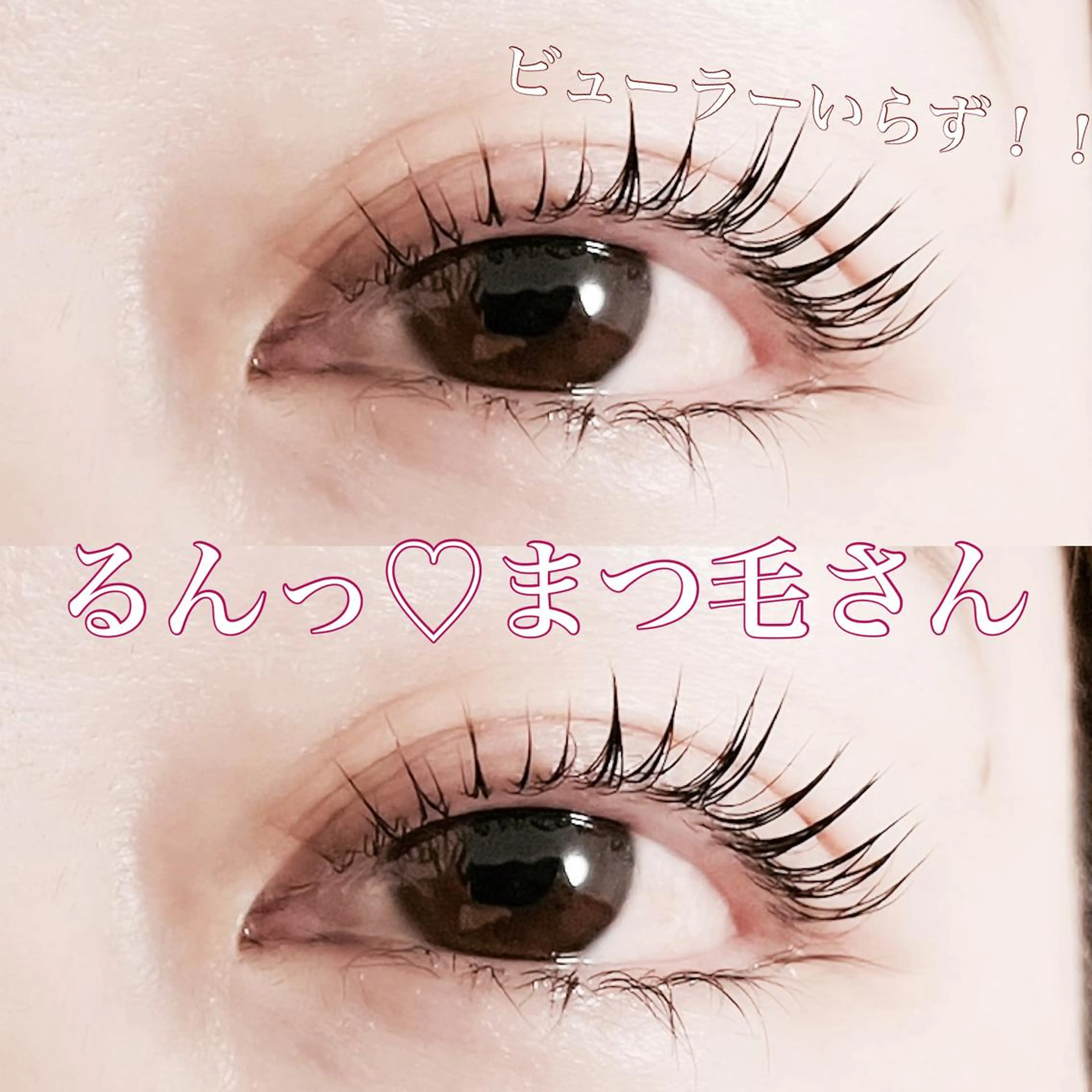 マツエク・マツパ Fleur フルールのマツエク・マツパデザイン