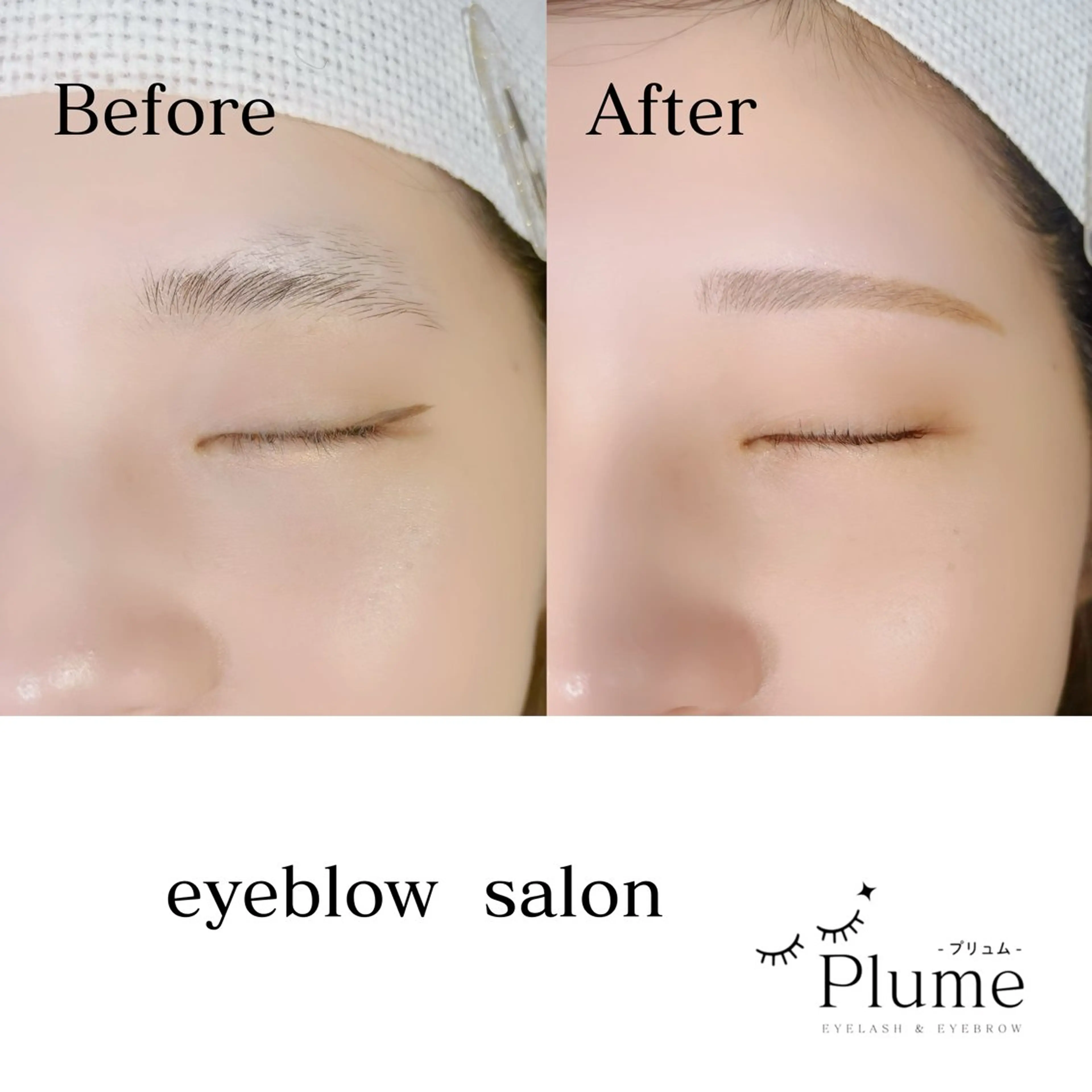 マツエク・マツパ ワックス脱毛 眉カット 束感まつげ🐰アカリ /目元分析×似合わせのマツエク・マツパデザイン