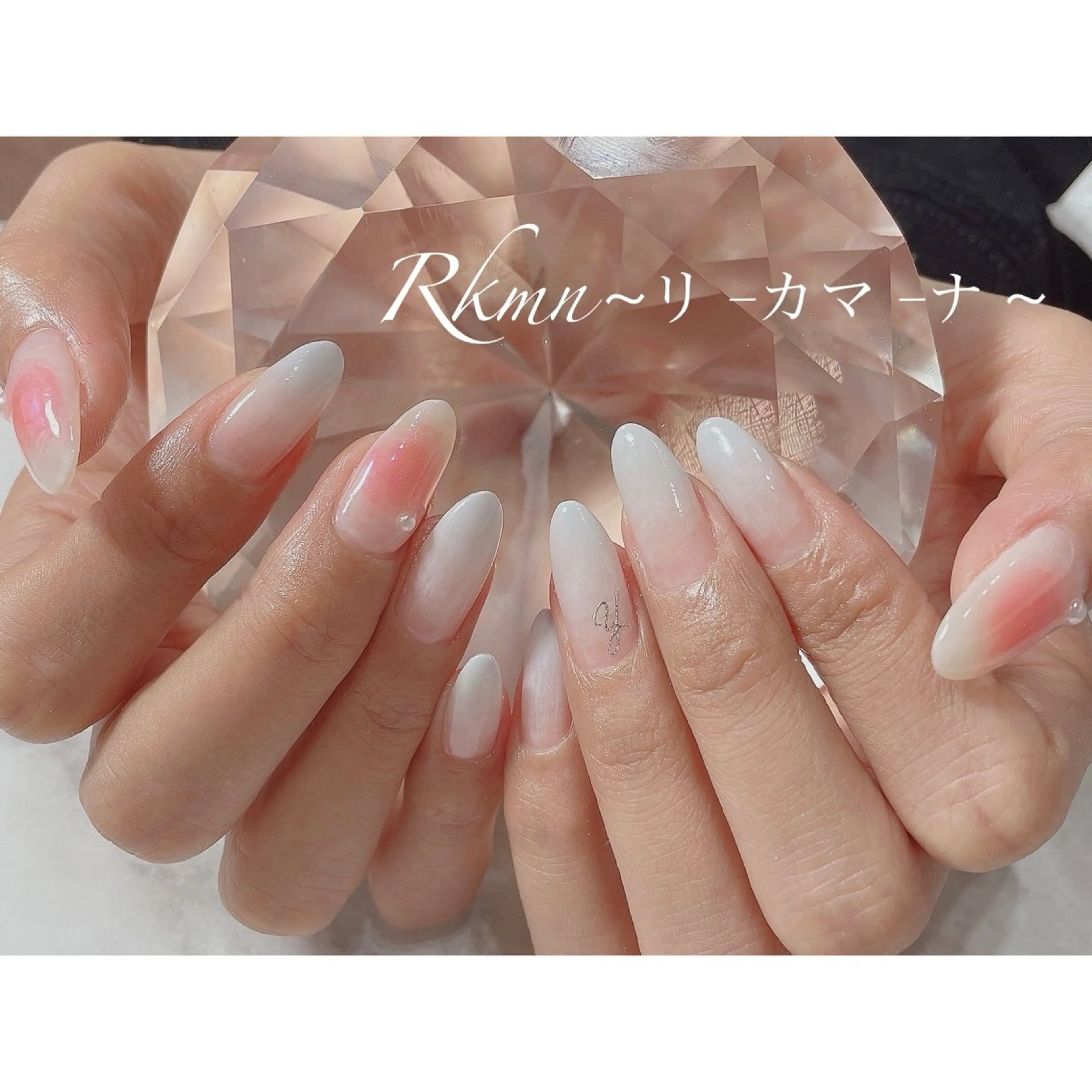 ネイル アートネイル チークネイル グラデーション 春ネイル ホワイト ハンドネイル フットネイル ハンドケア Rkmn ~リ-カマ-ナ~のネイルデザイン