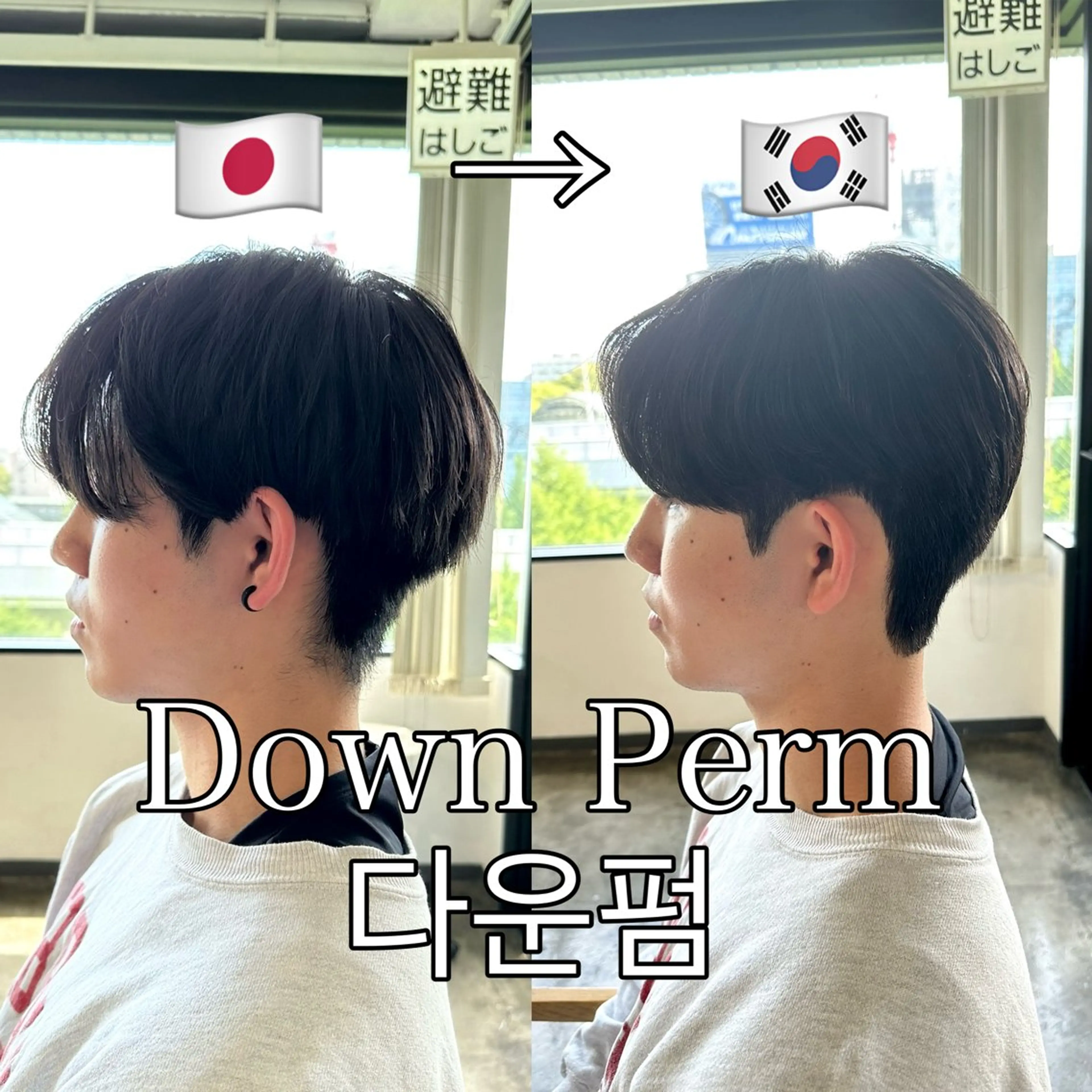 メンズ ダウンパーマ メンズ韓国風 韓国マッシュ マッシュ メンズパーマ カット パーマ トリートメント 骨格補正施術/メンズ 専門美容師/YUYAのヘアスタイル