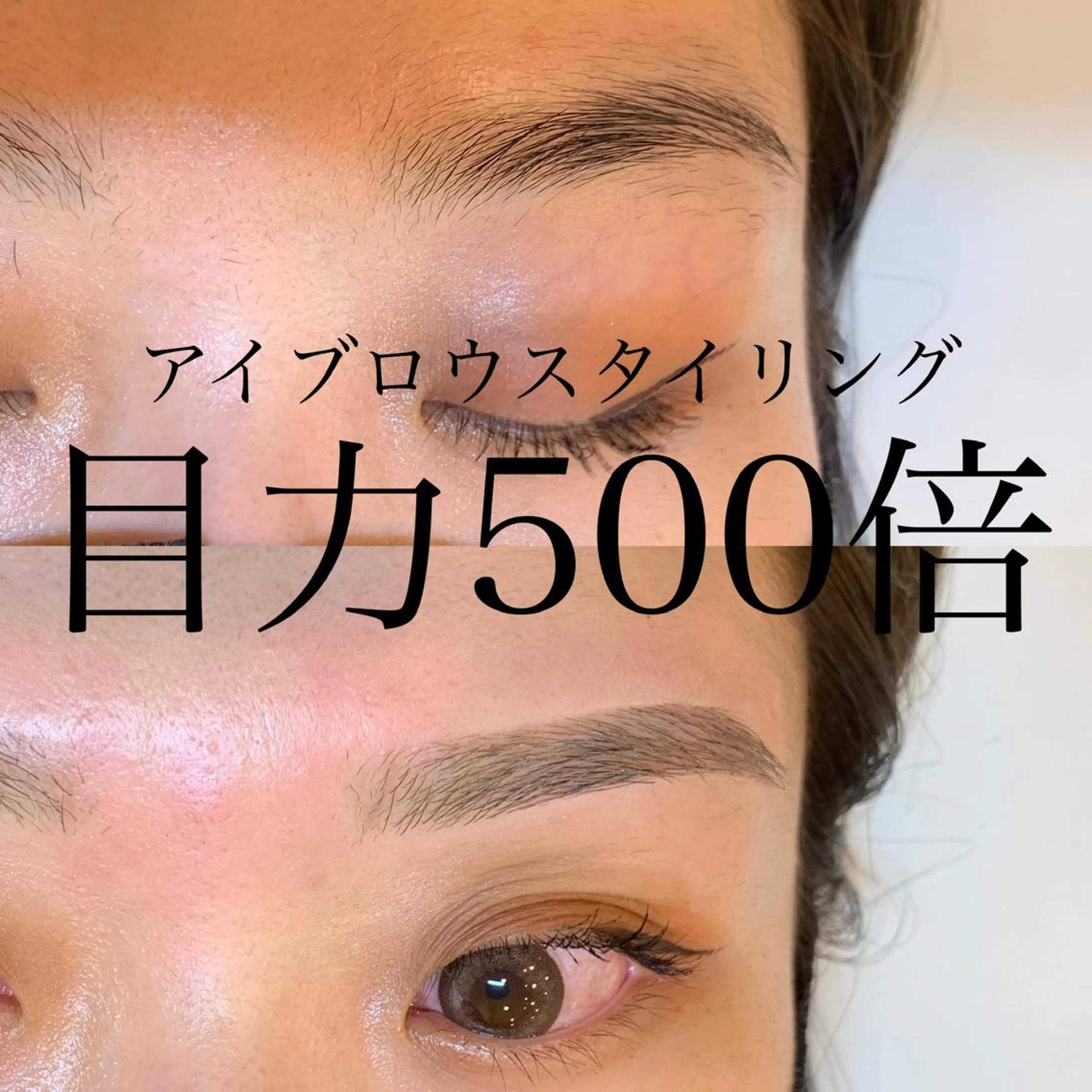 misaki mのマツエク・マツパデザイン