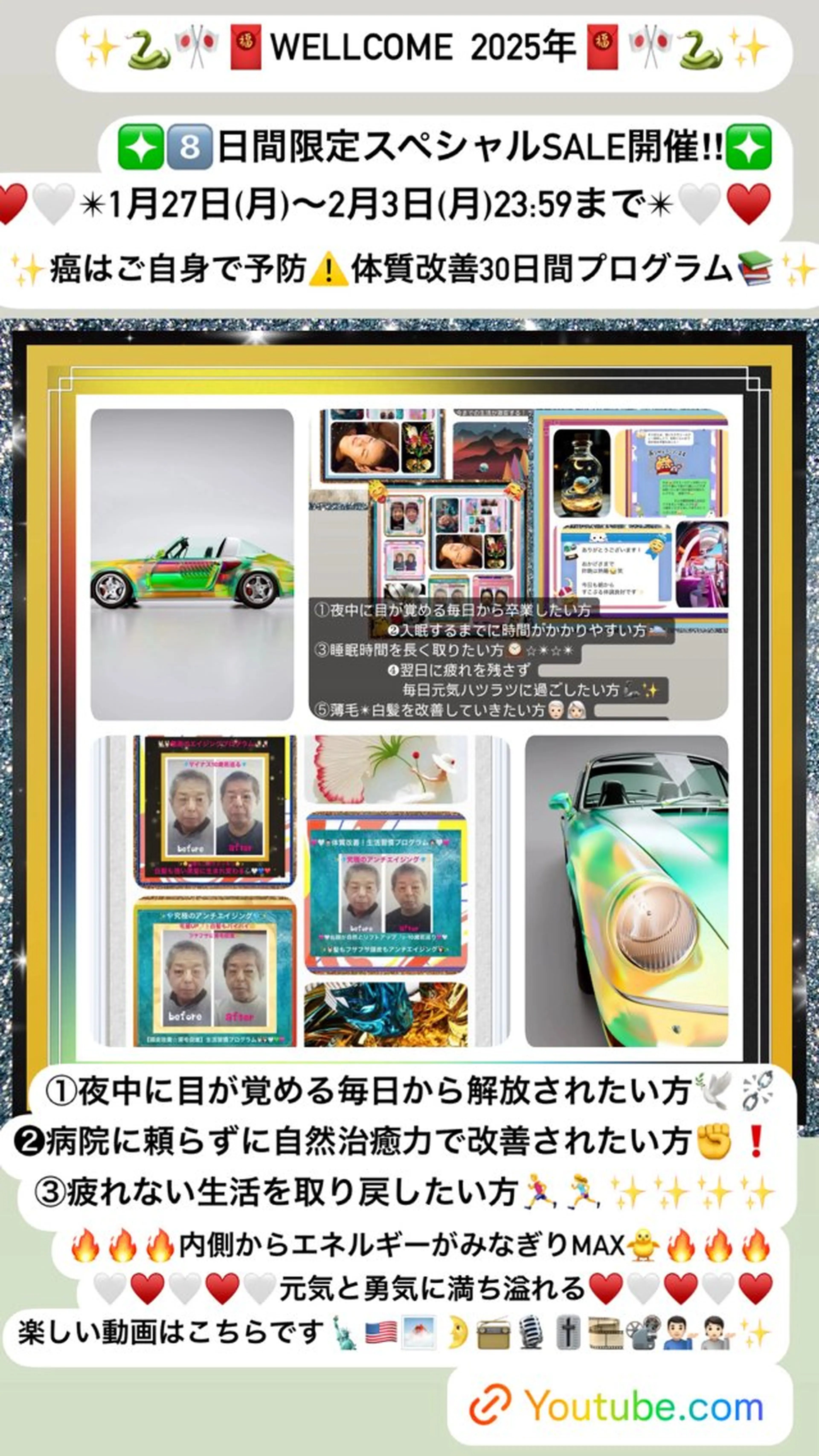 メンズ 美容整体サロンMikie所属・小沼 美希恵のその他イメージ