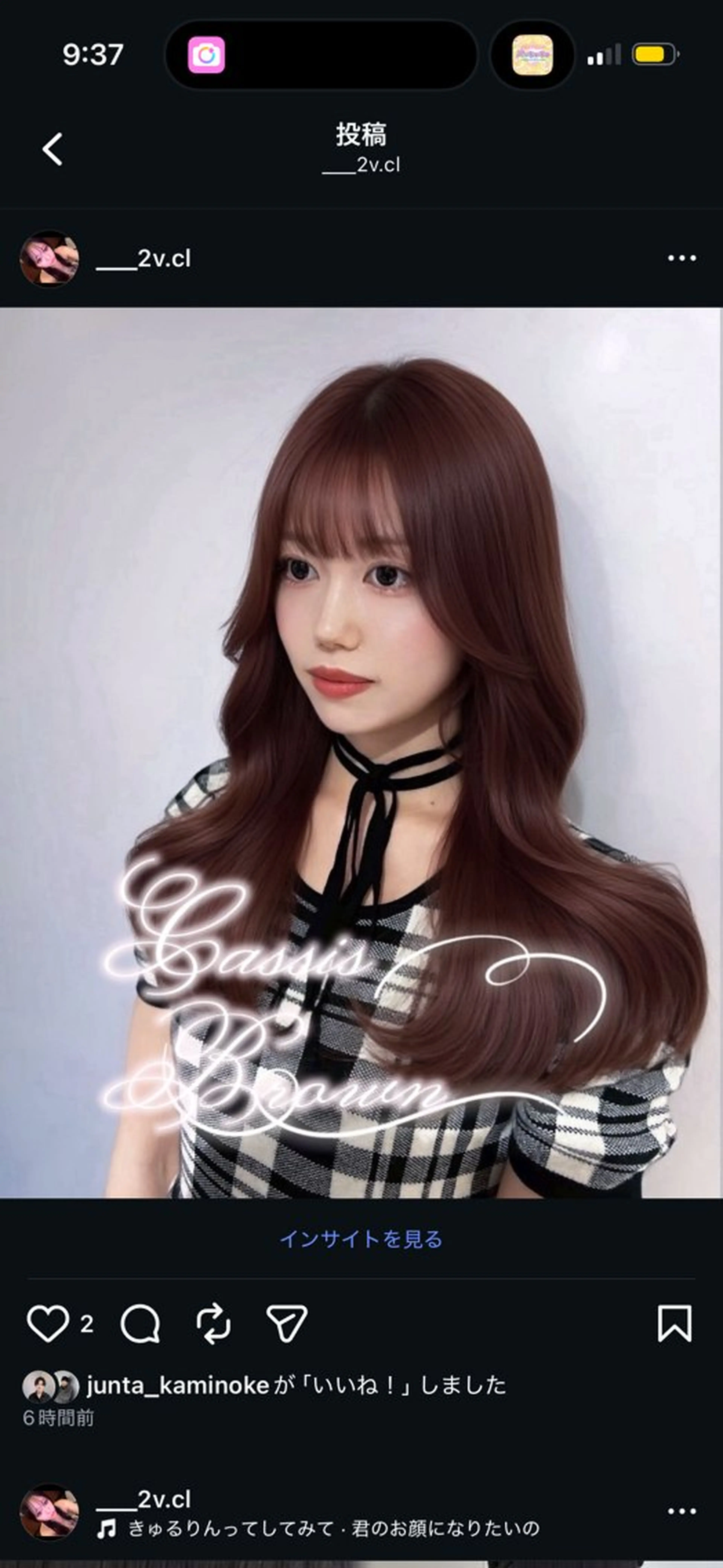 ロング ヘアカラー トリートメント 新宿♡暖色カラー/ エクステ/スズ🍒のヘアスタイル