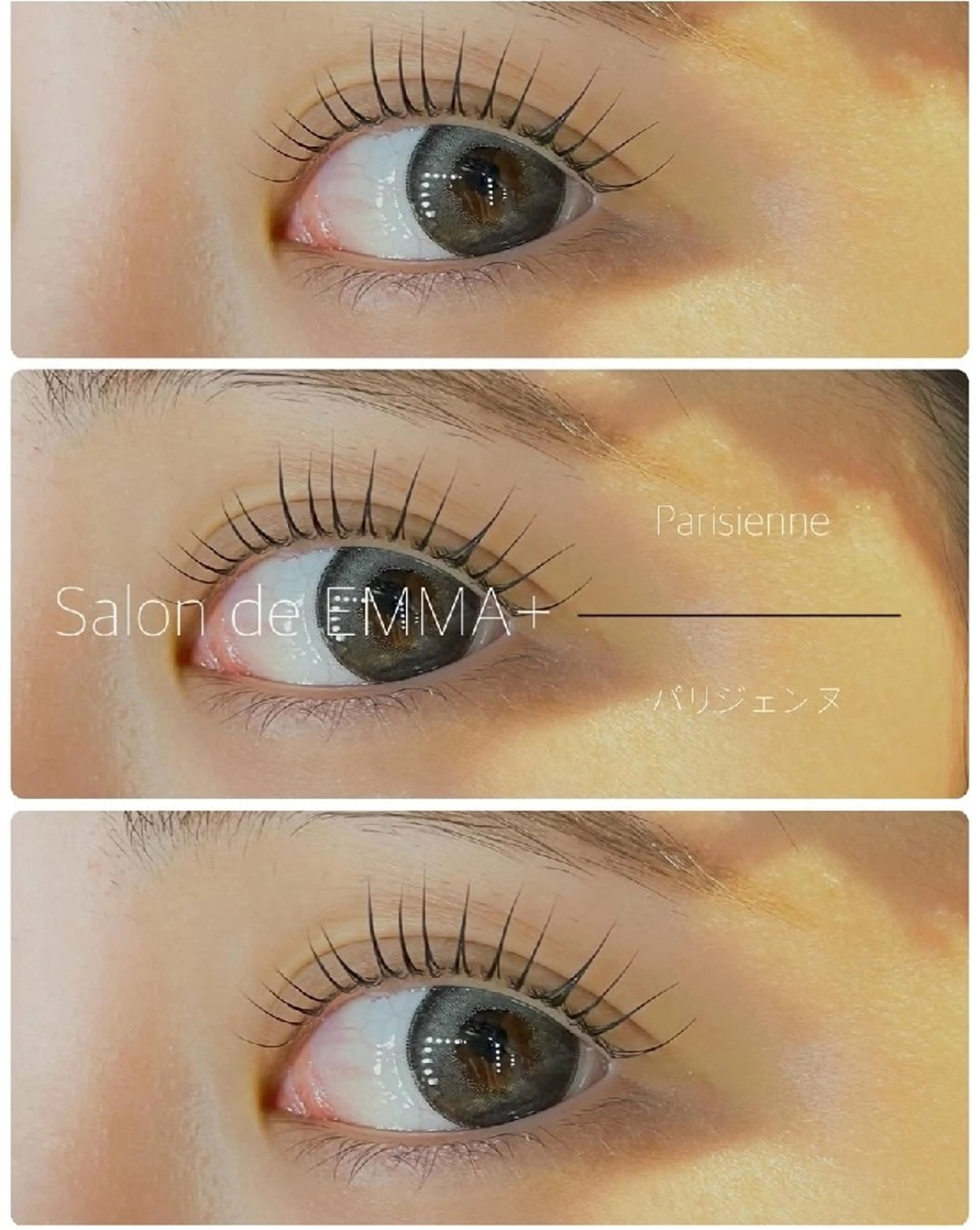 マツエク・マツパ パリジェンヌラッシュリフト EMMA plus．のマツエク・マツパデザイン