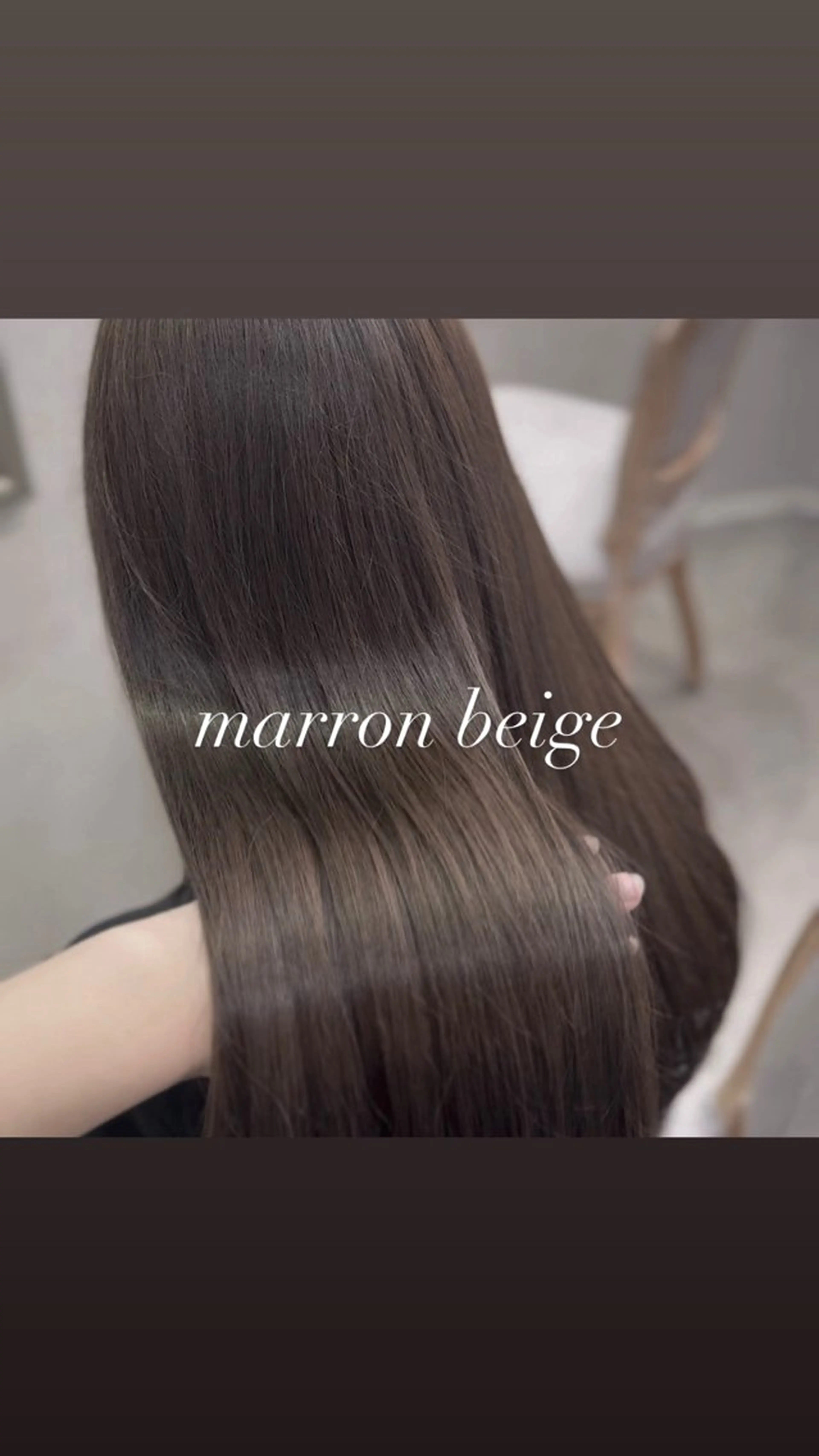 ロング カラー ベージュカラー 🎀髪質改善/艶カラ ー/大宮/そら🎀のヘアスタイル