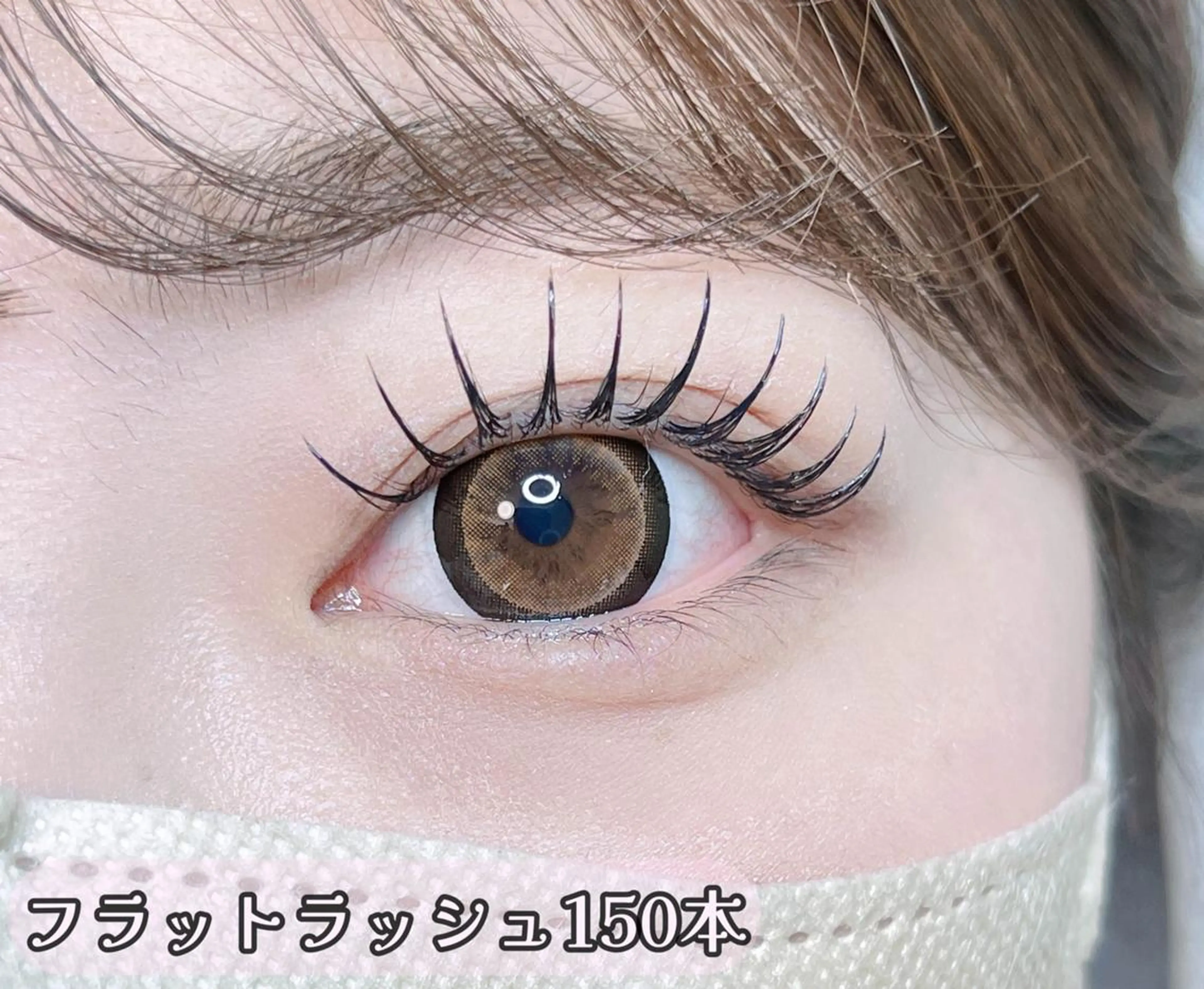 マツエク・マツパ マツエク な なのマツエク・マツパデザイン