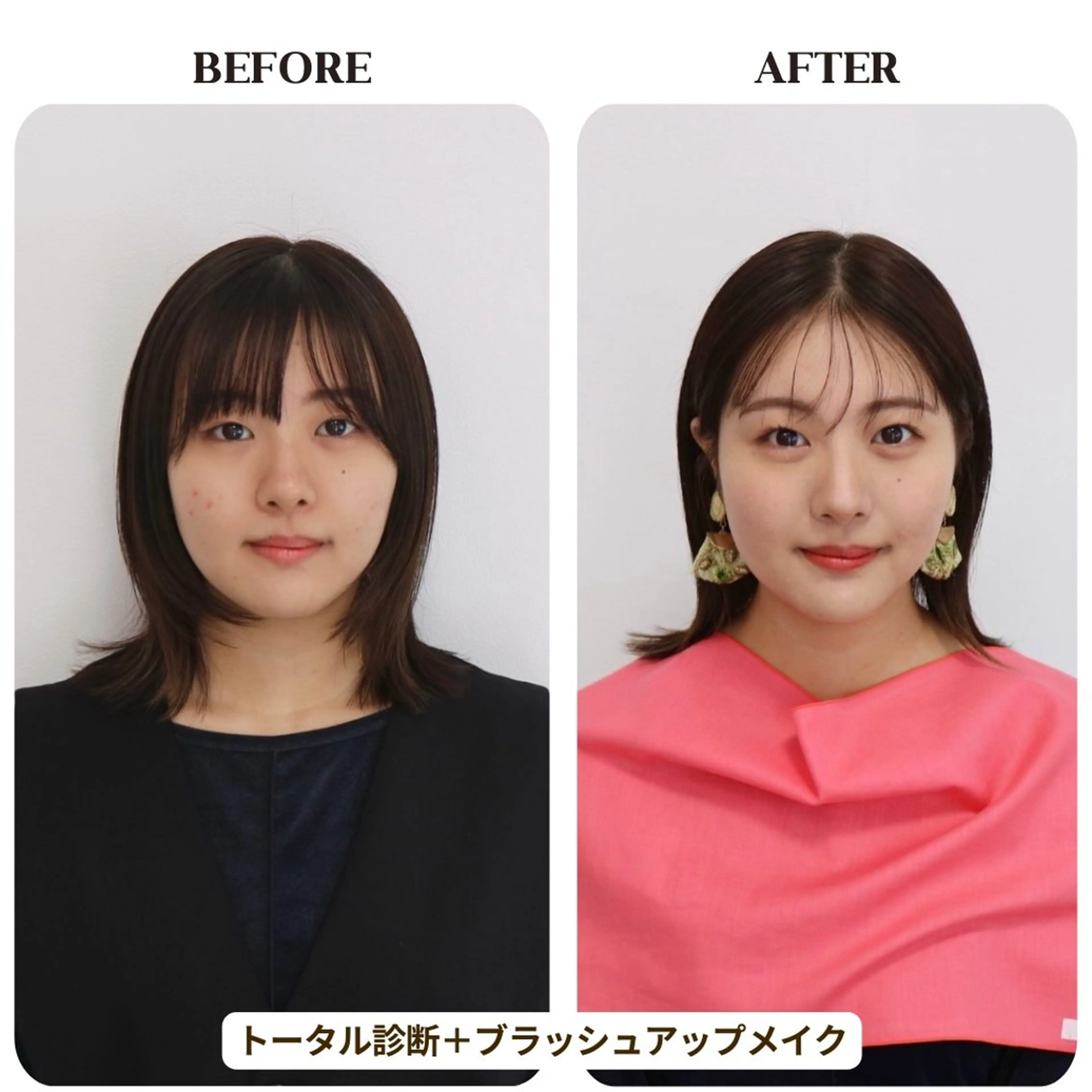 パーソナルカラー診断 骨格診断 顔タイプ診断 Surely シュアリーのその他イメージ