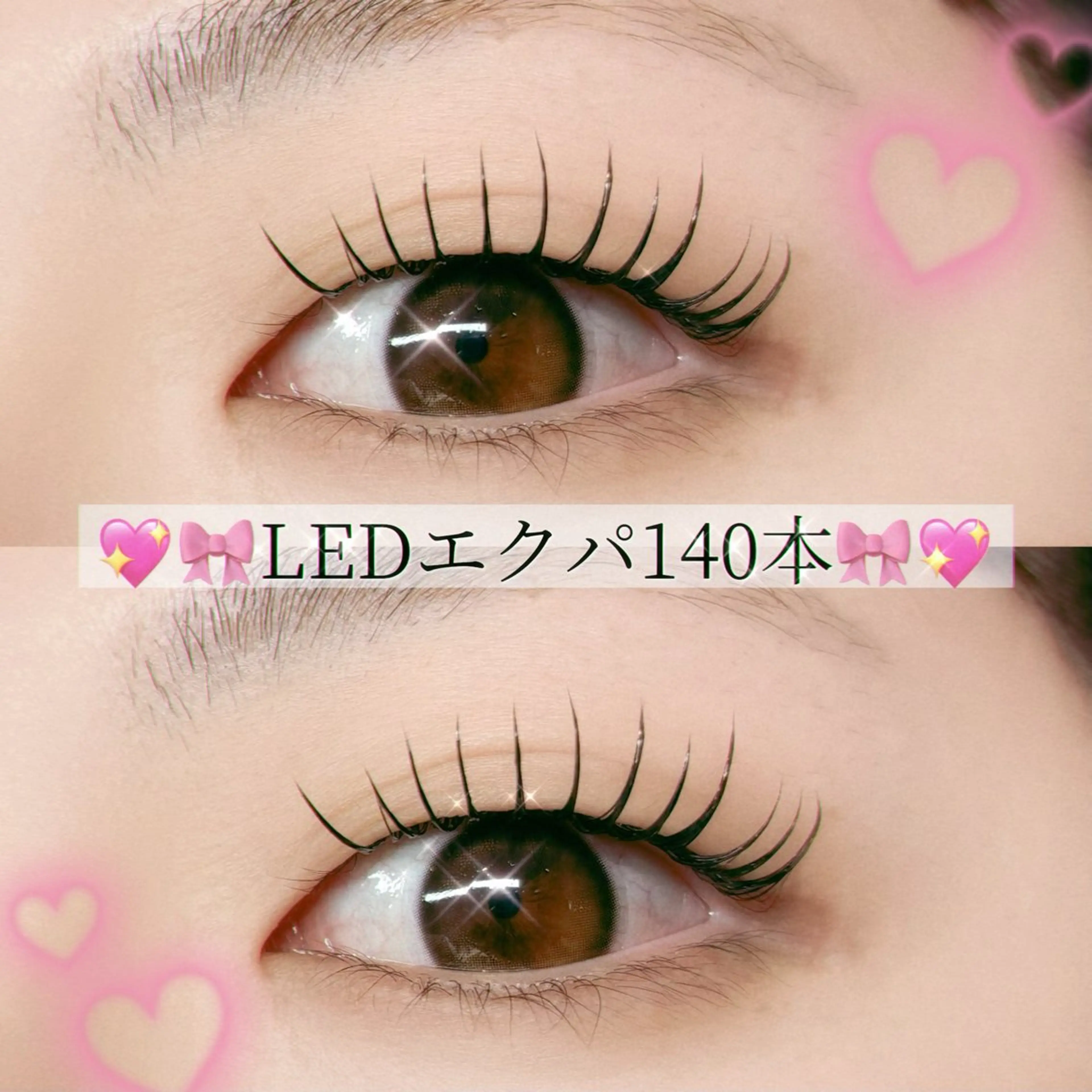 マツエク・マツパ マツエク 🎀韓国風ワンホン・ パリエク特化🎀りほのマツエク・マツパデザイン