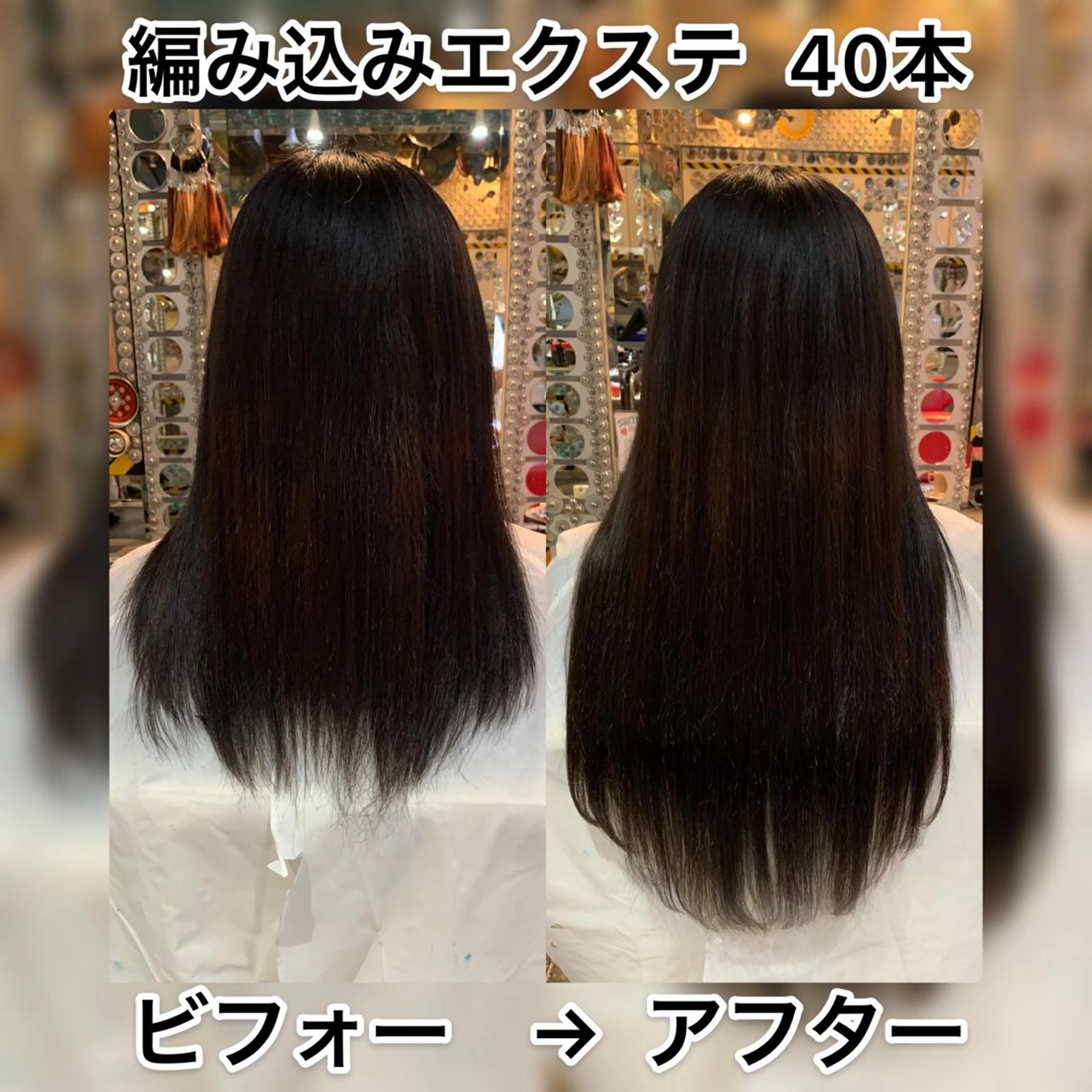 ロング カラー 編み込みエクステ エクステ haco+所属・🌈派手髪エクステ ブレイズ🌈ひろとのヘアスタイル