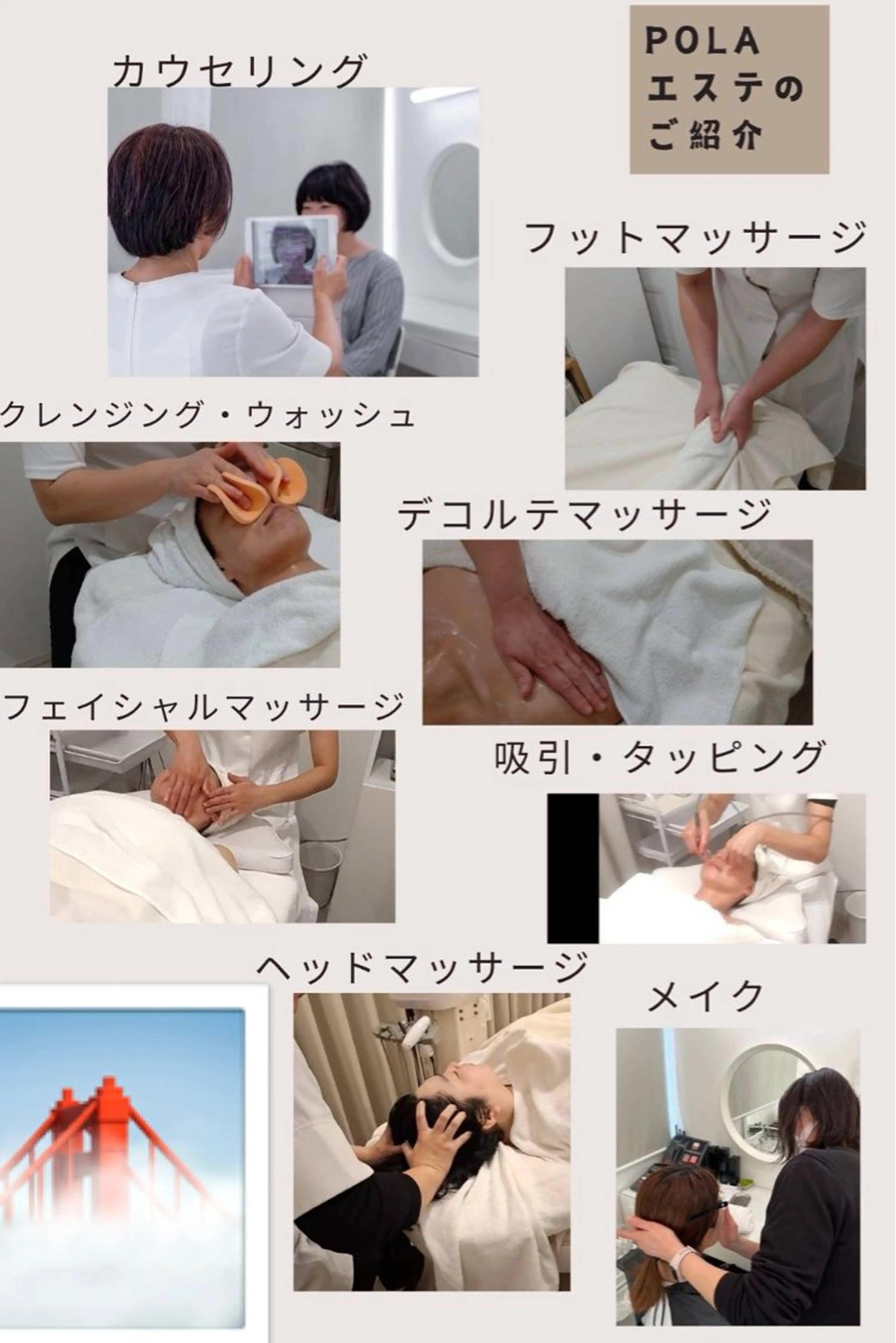 【新規様限定】フェイシャルエステ体験（無料）➕ AI肌分析（無料）　男性も女性も施術可能です！の写真