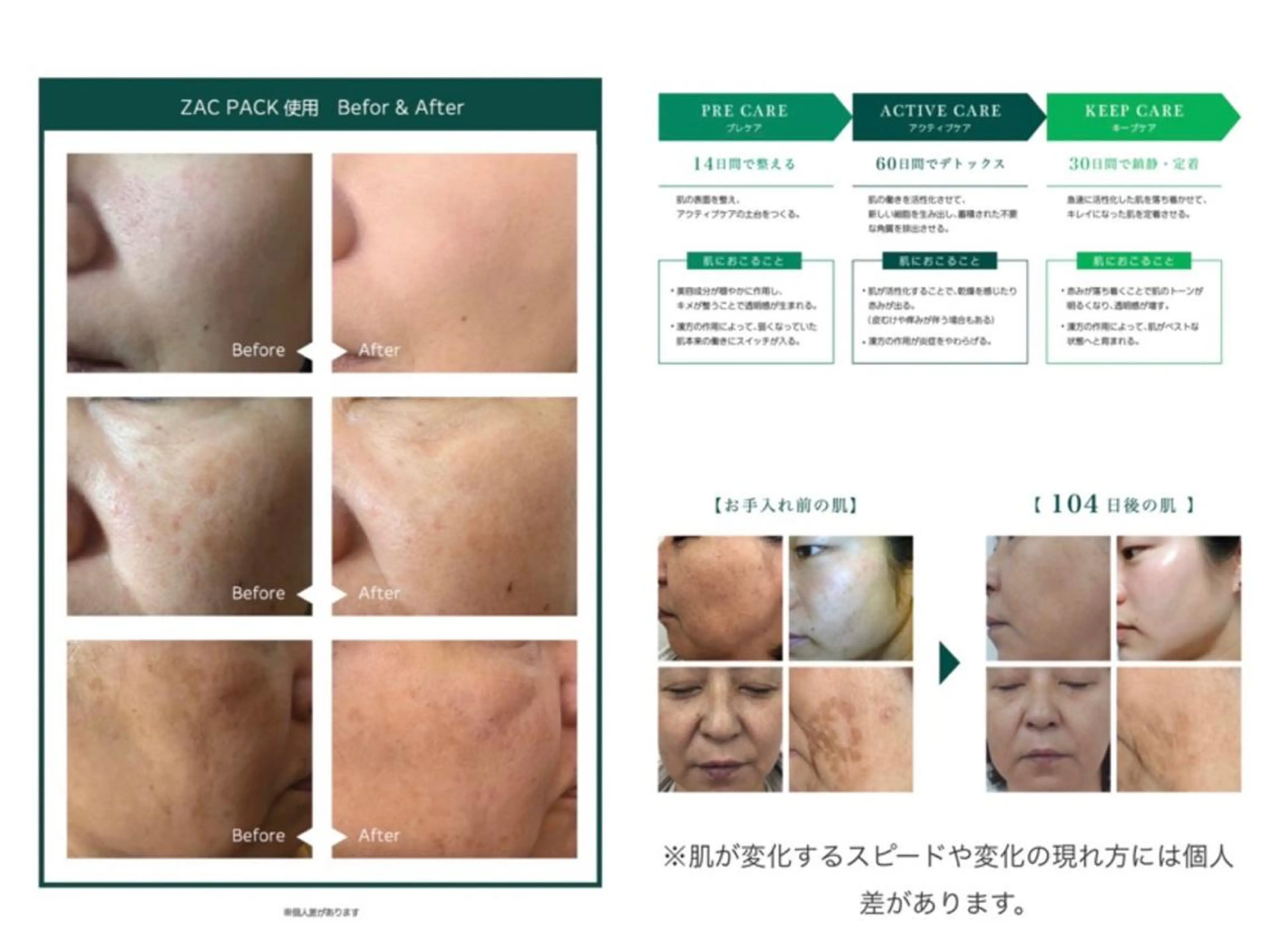 ALIA Scintiller  アリアサンティエ所属・齋藤 祐里耶のエステ・リラクイメージ