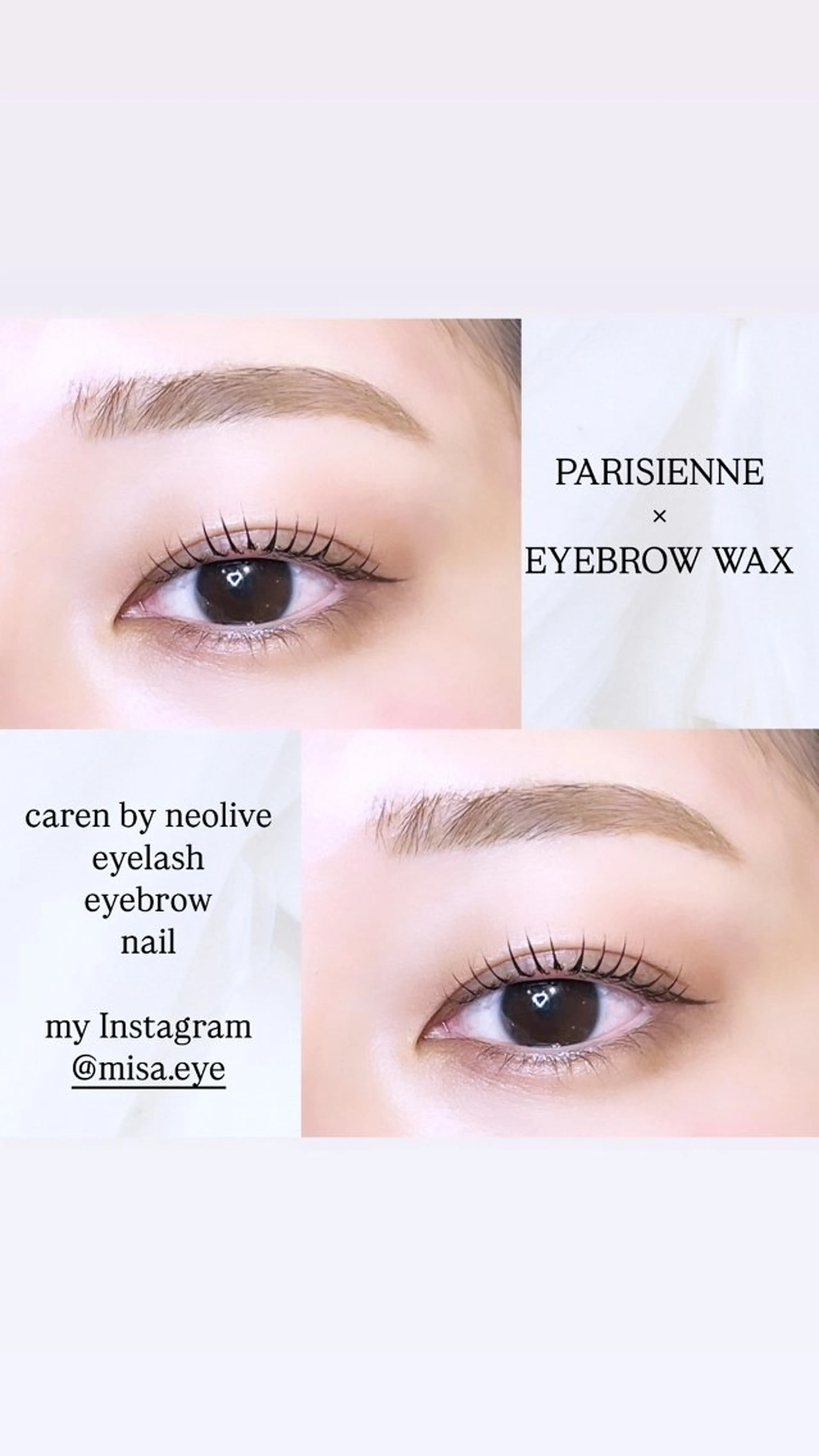 マツエク・マツパ パリジェンヌラッシュリフト マツパ みさき 🫧 ͛.*のマツエク・マツパデザイン