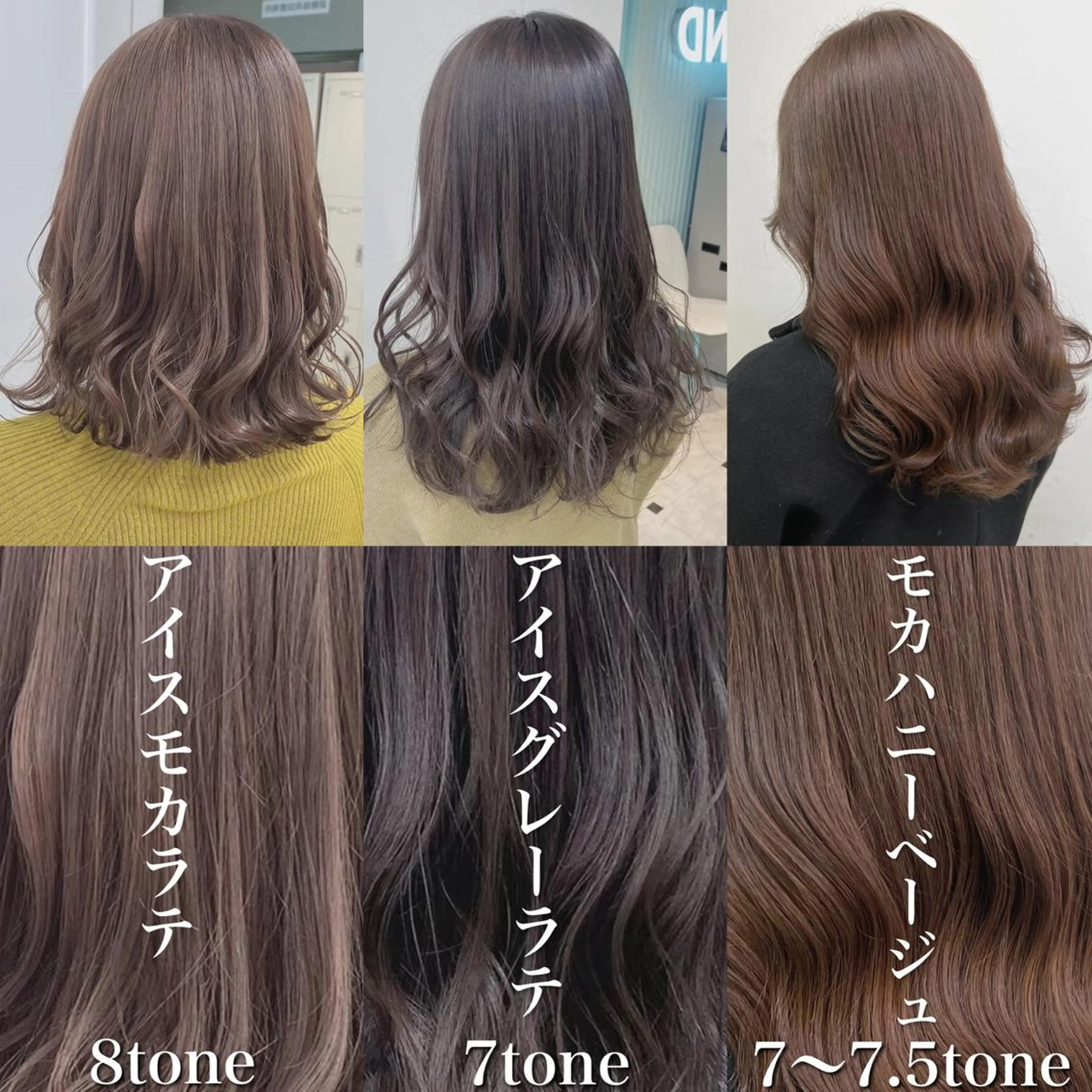 セミロング カラー カット ヘアカラー トリートメント ヘッドスパ ヘアセット 🎨透明感モテカラー DAIKI🎨のヘアスタイル