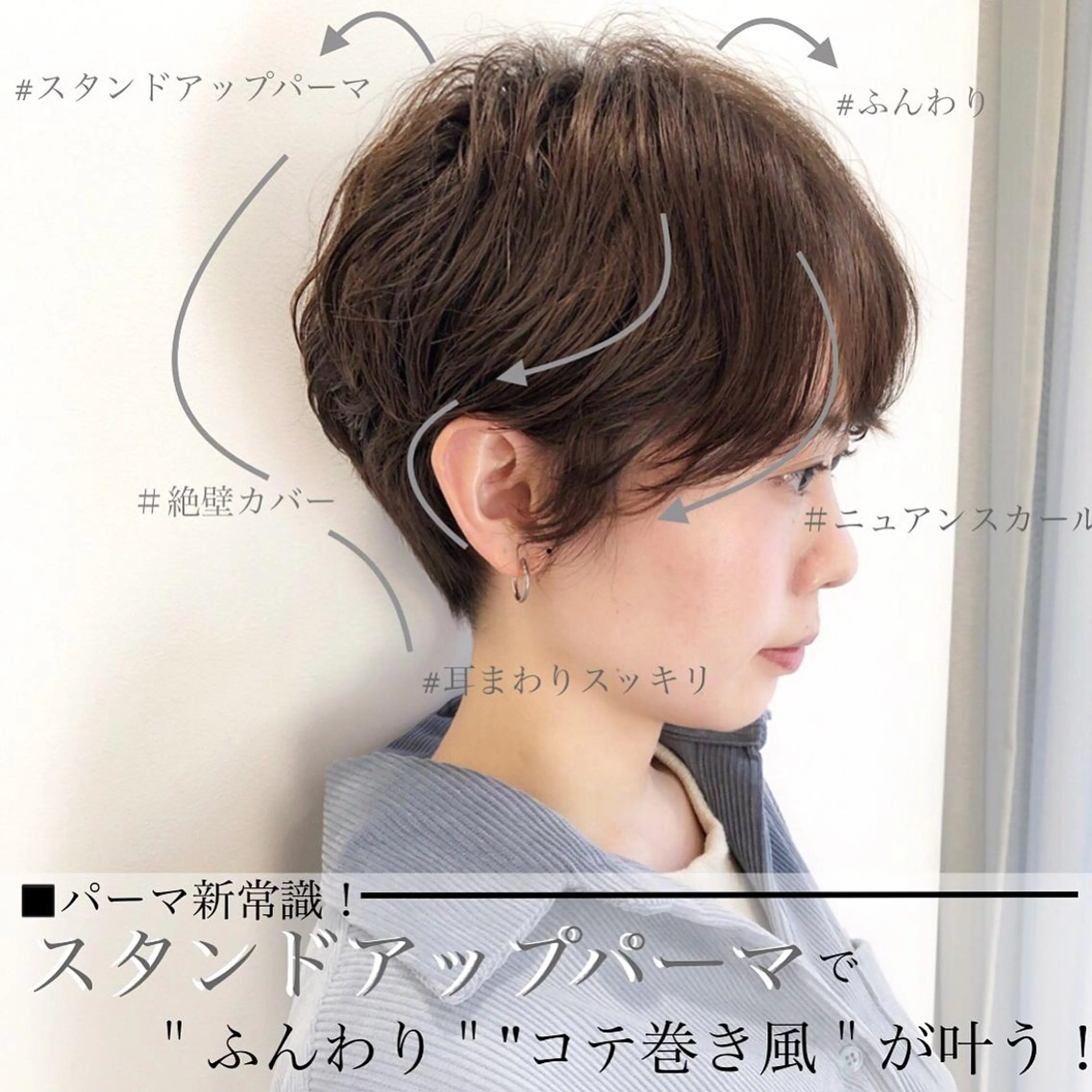 ショート パーマ FBeauty 表参道 VILLA所属・ショートカットの匠 KOJIのヘアスタイル