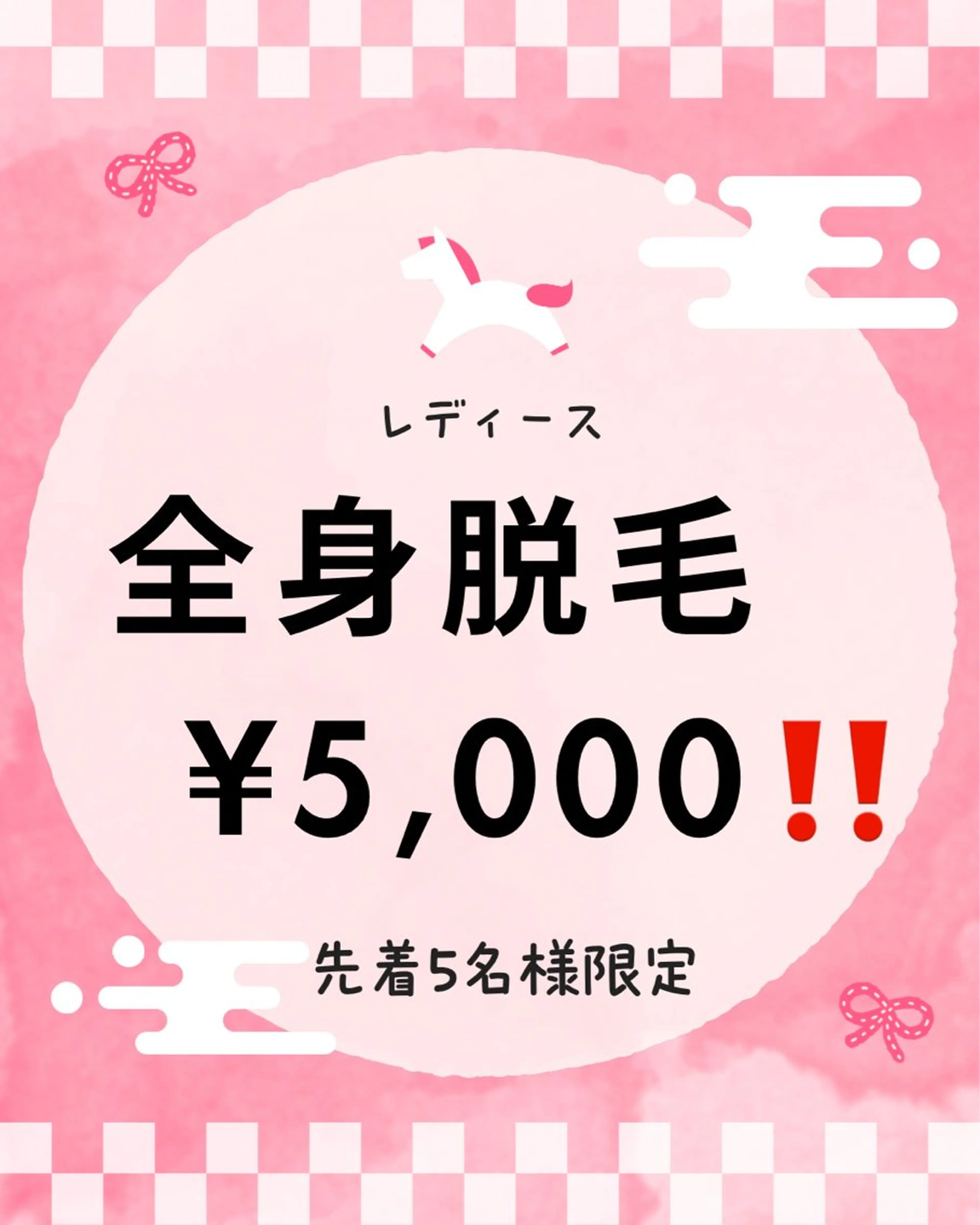 韓国最先端技術サロン Luangeのエステ・リラクイメージ