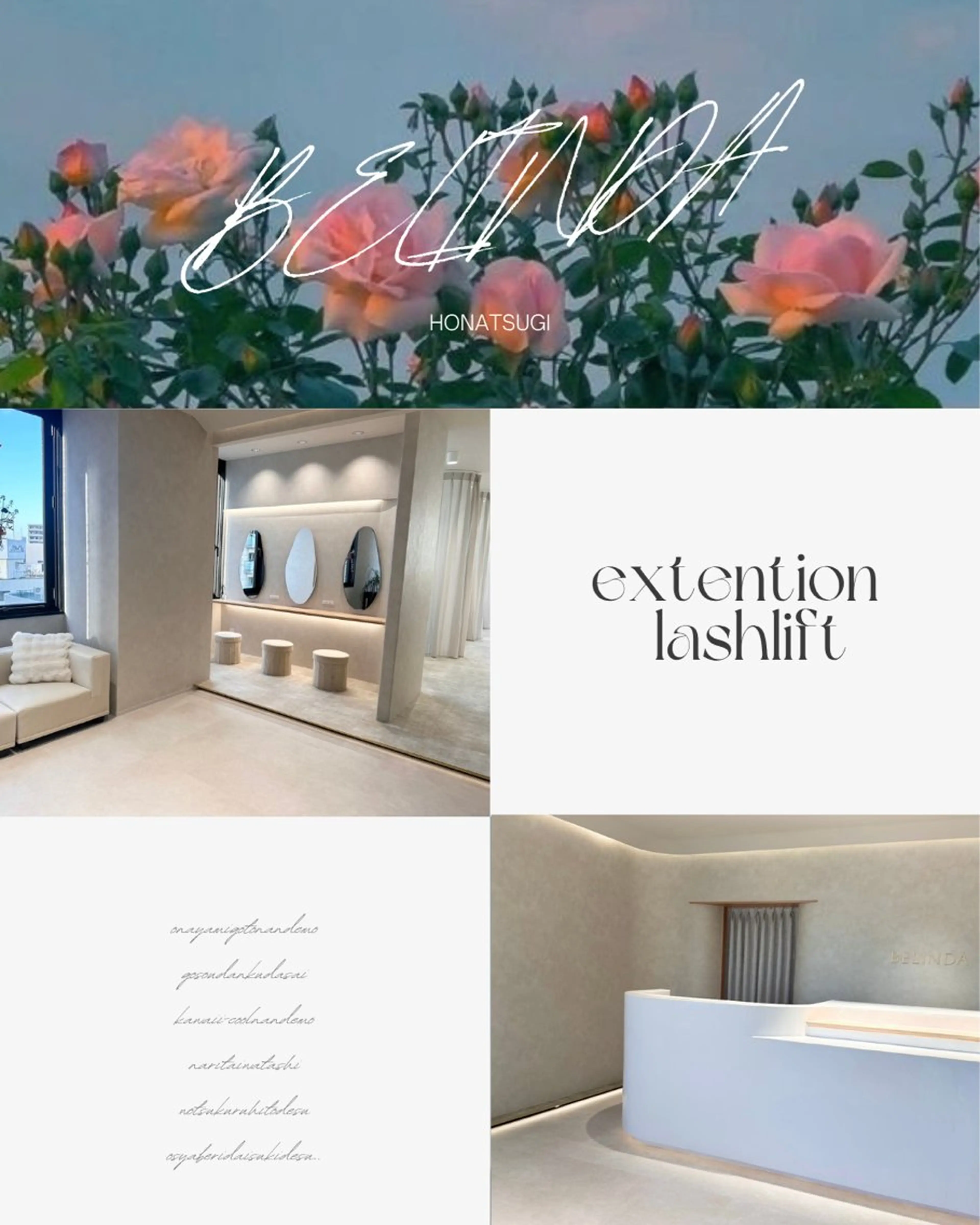 マツエク・マツパ 一重×まつ毛パーマ belinda 本厚木店KURUMIのマツエク・マツパデザイン