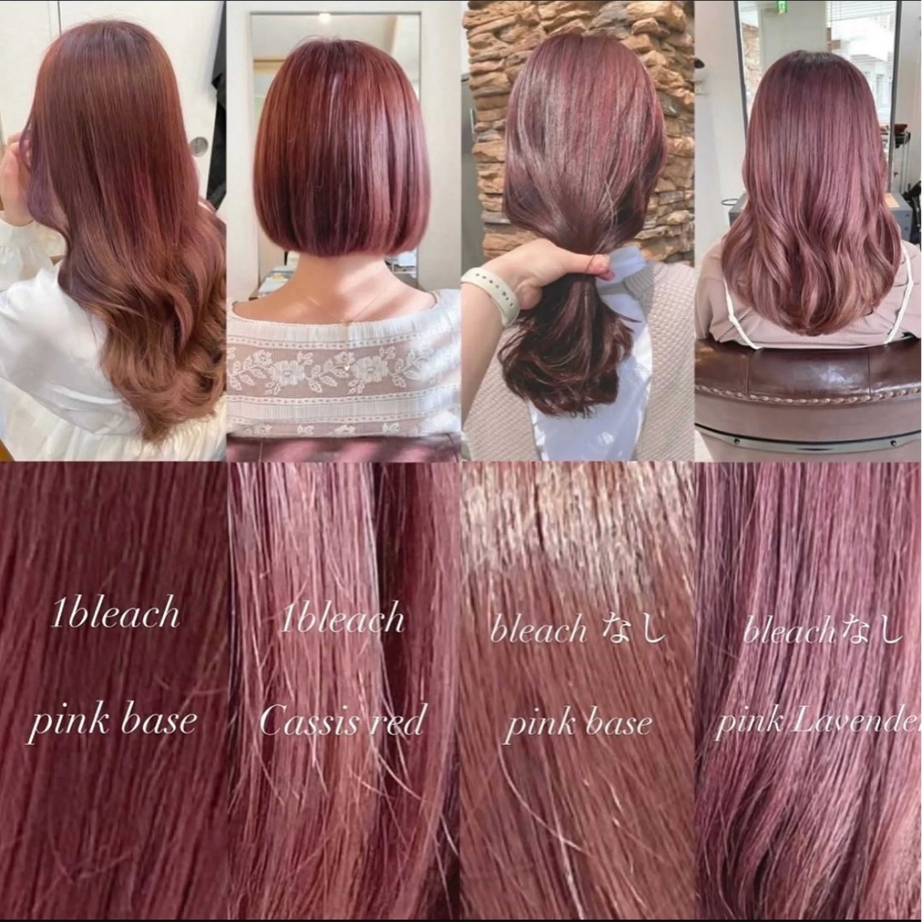 セミロング 特化✨デザインカラー 白髪染め✨住田緋菜のヘアスタイル