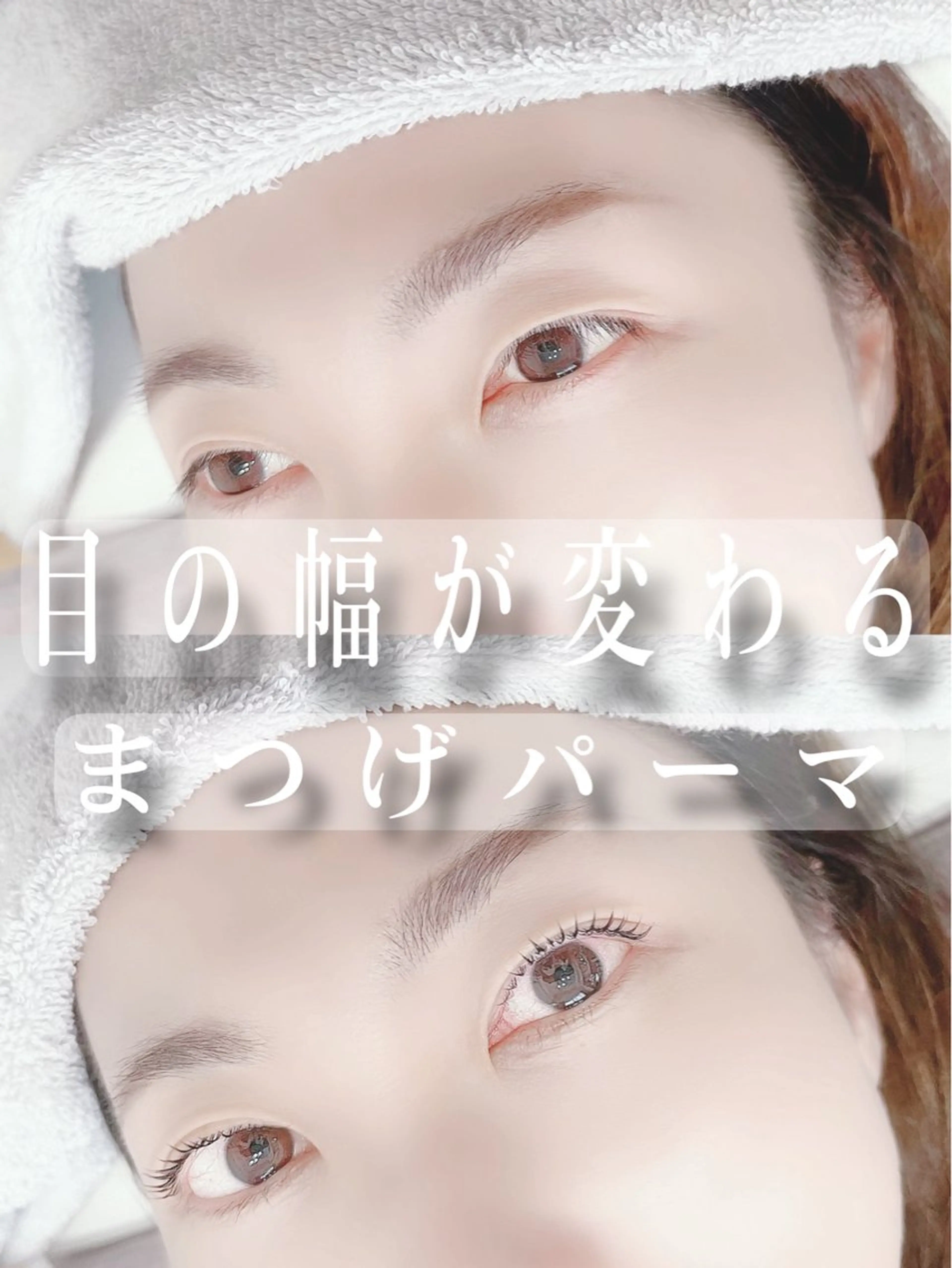 マツエク・マツパ Ema所属・fukue ayanoのマツエク・マツパデザイン