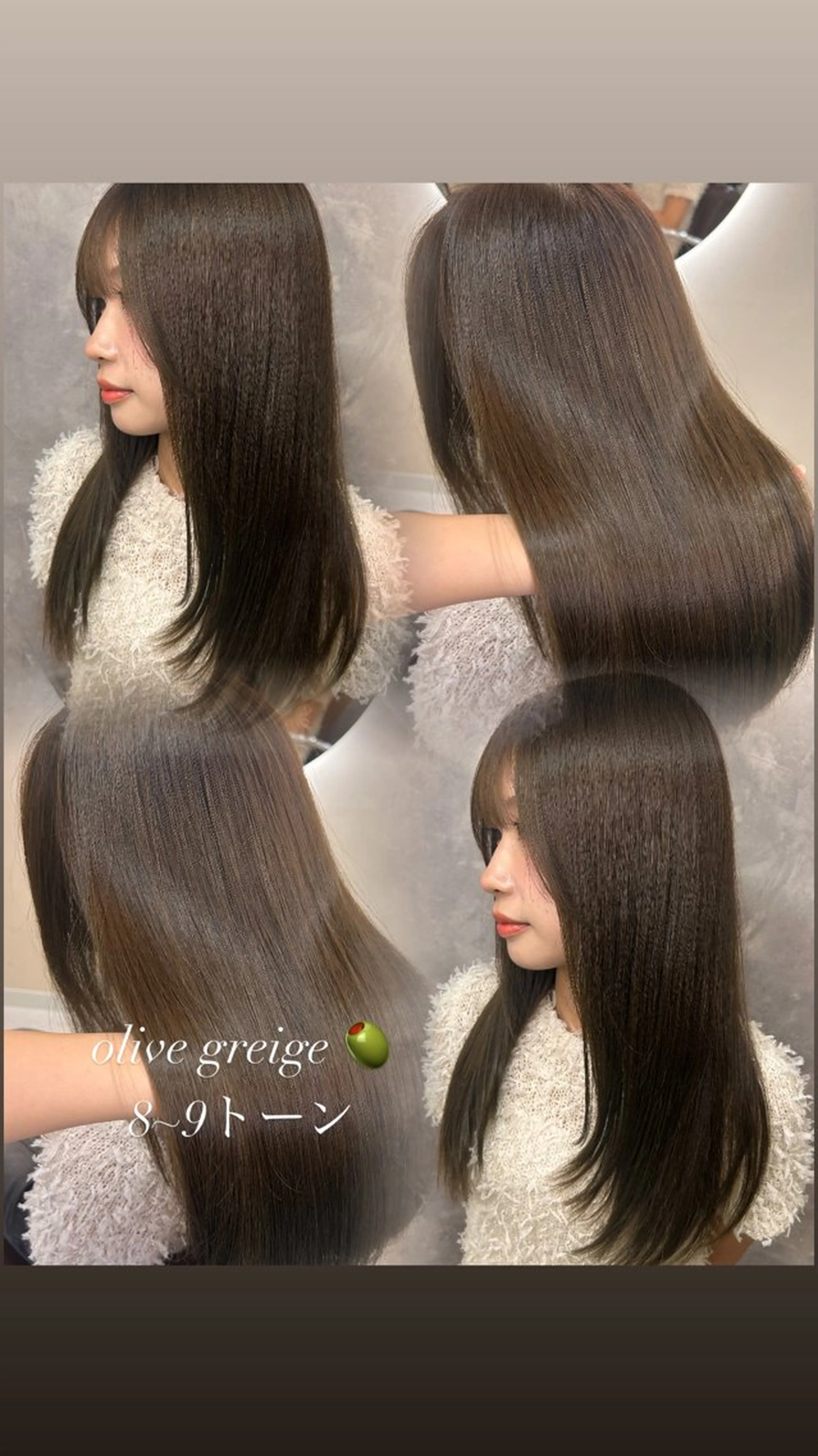 ロング カット ヘアカラー 🦋髪質改善🦋 眞井琴美のヘアスタイル