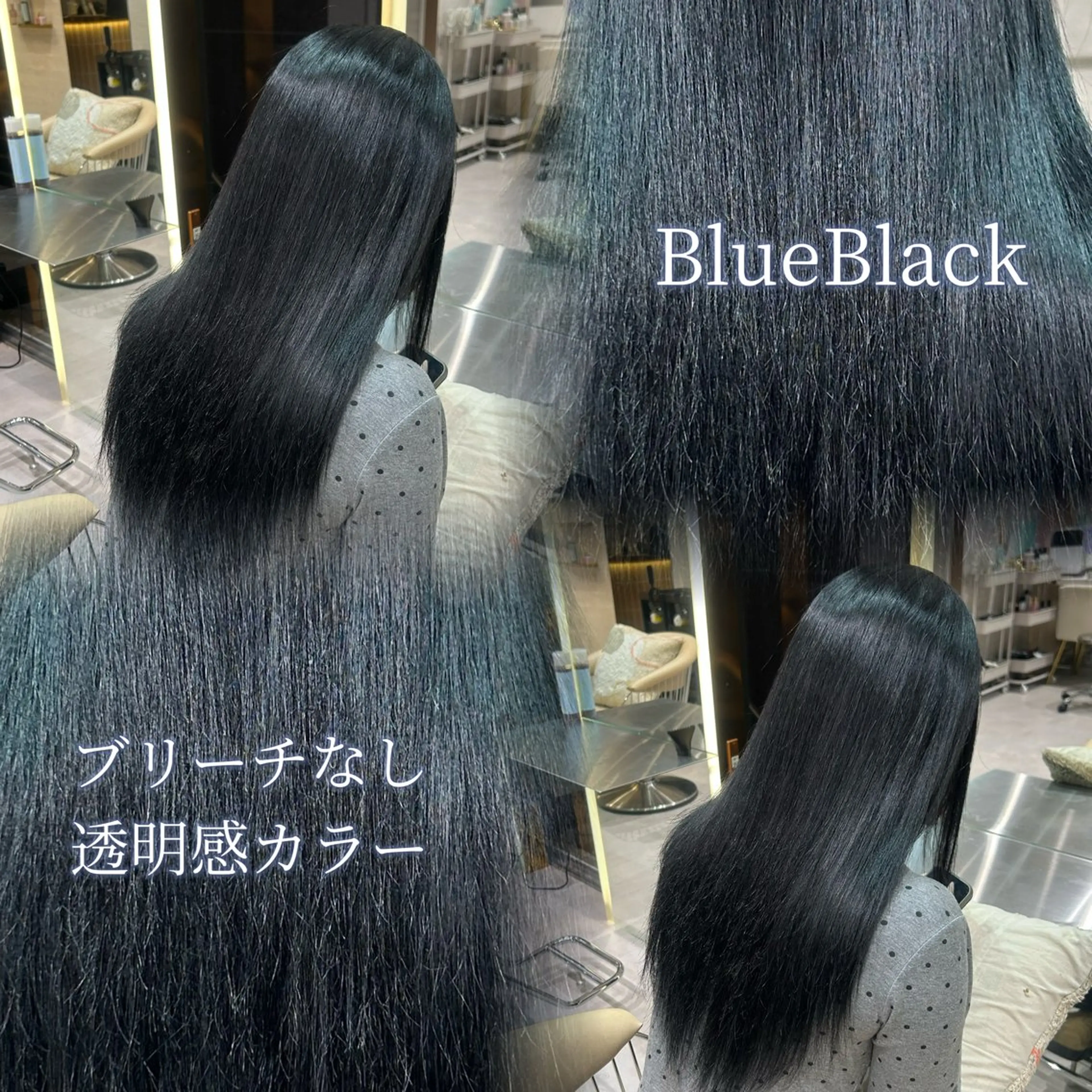 ロング カラー ヘアカラー トリートメント ボブ/縮毛矯正 /大宮🎀ゆづきのヘアスタイル