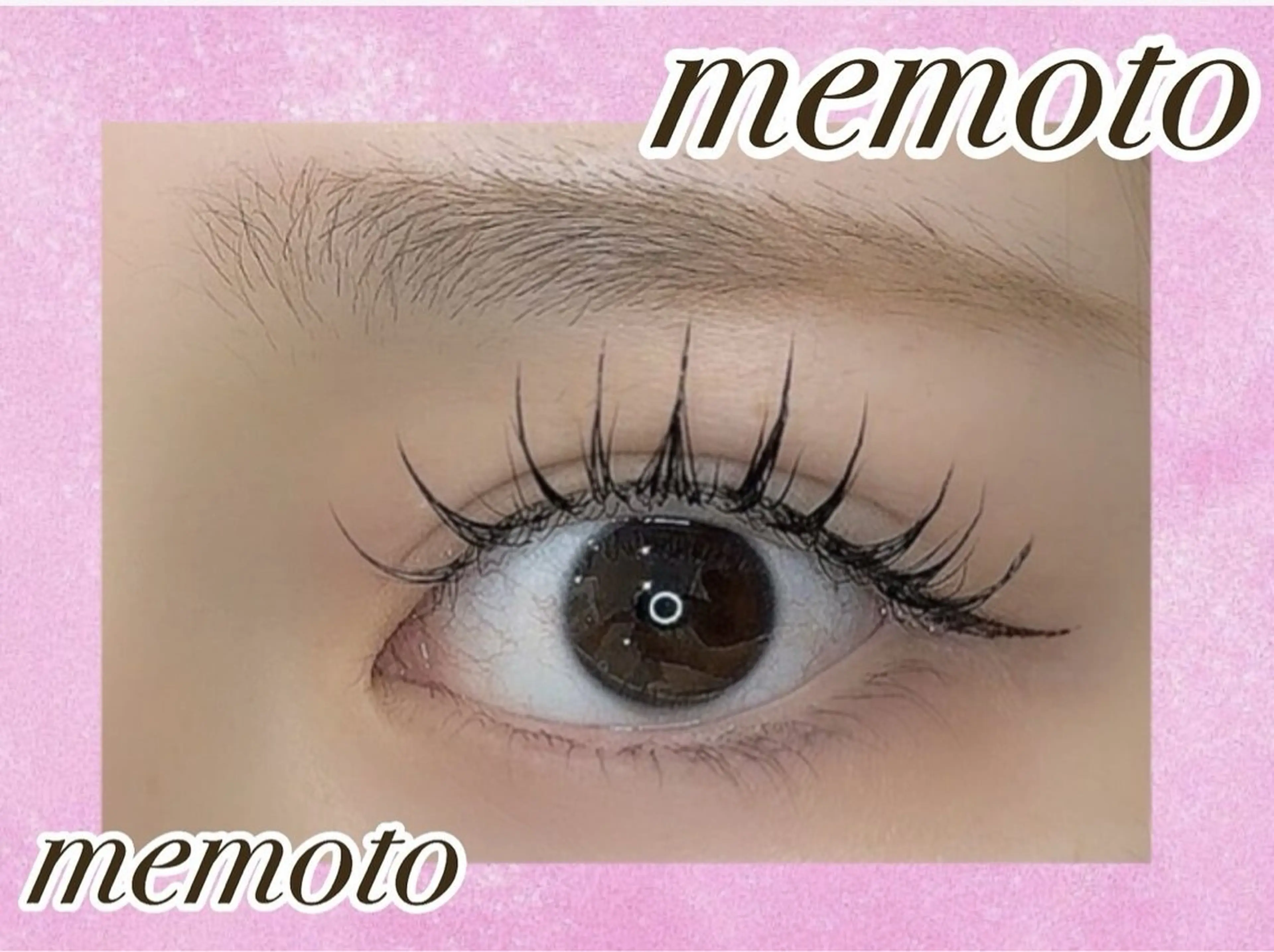 マツエク・マツパ 🎀🫧memoto 江坂🫧🎀のマツエク・マツパデザイン