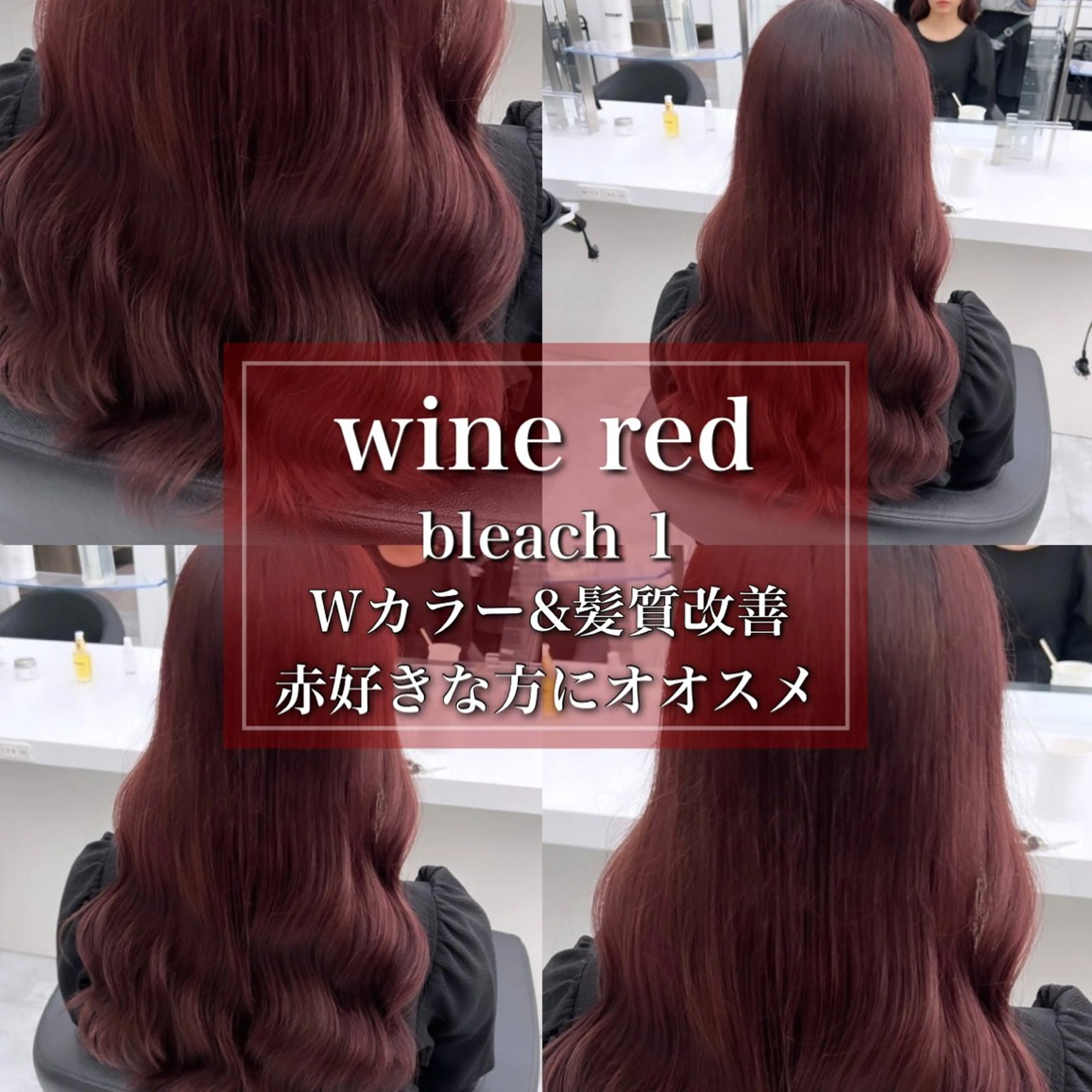 ロング カラー ヘアアレンジ ECREA所属・スエヤス ミサキのマツエク・マツパデザイン