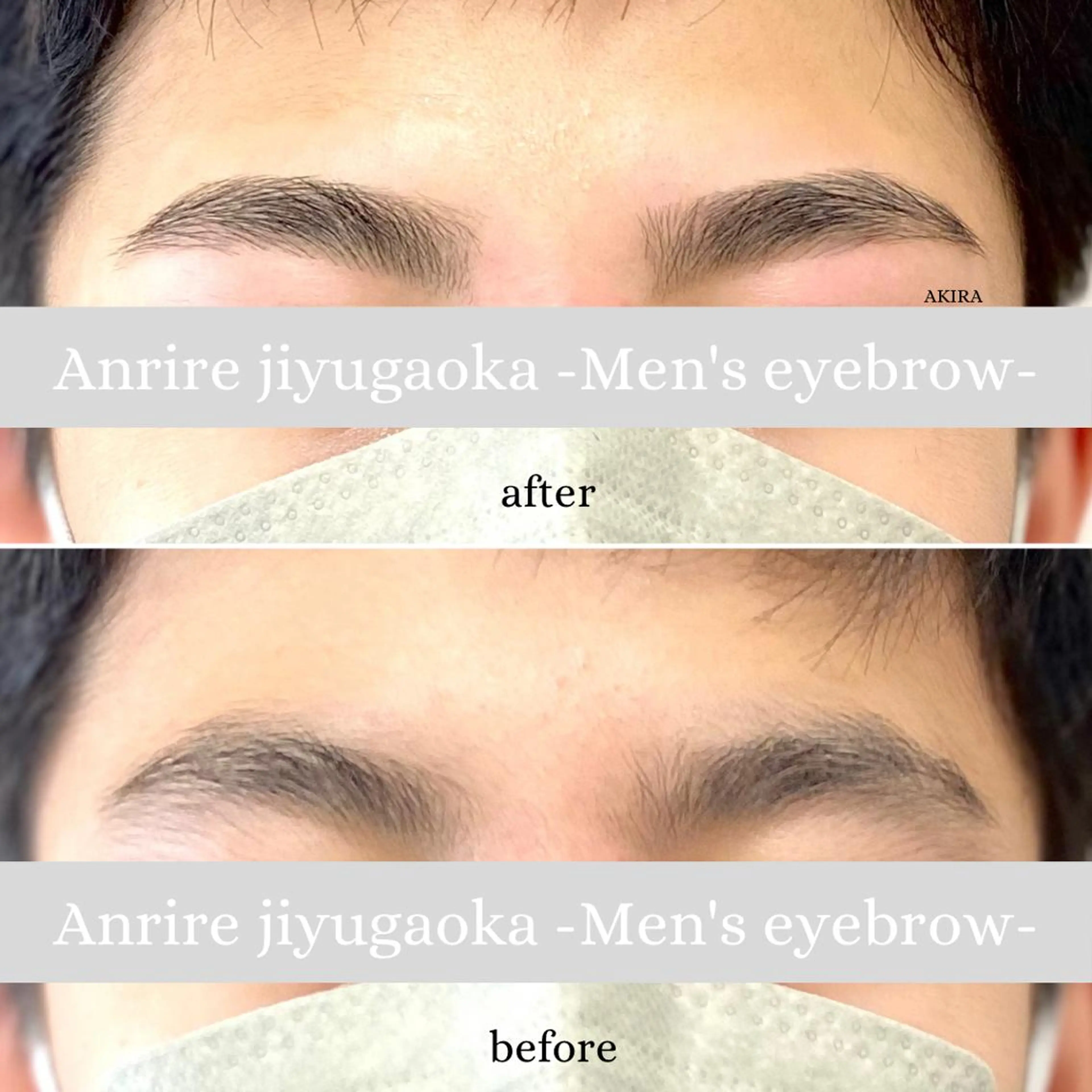 【✨メンズ眉毛WAXスタイリング✨】※2週間以上眉毛の自己処理をしていない状態でのご来店を推奨いたします。の写真