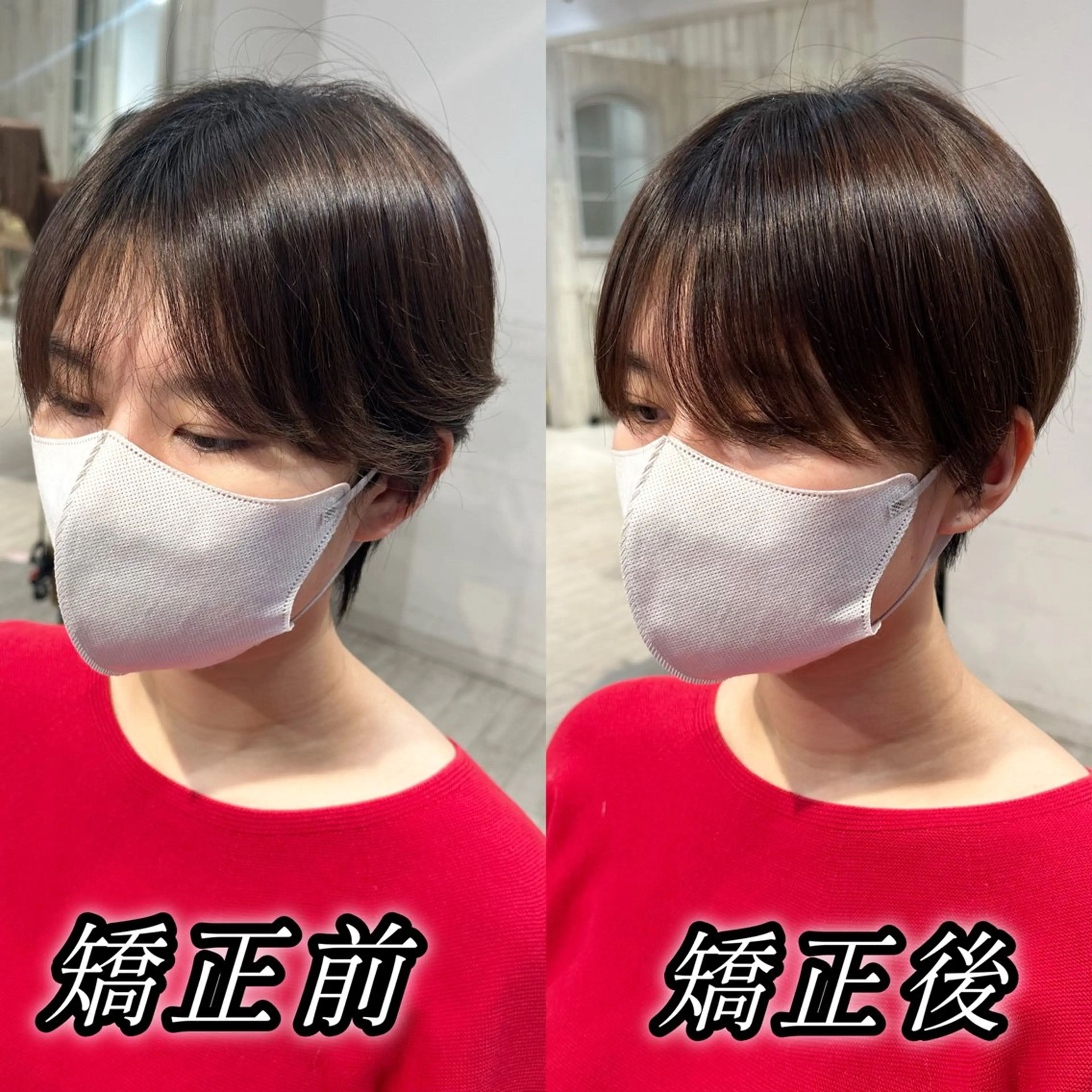 ショート 縮毛矯正 縮毛矯正/ショート/ レイヤー/畑中正敏のヘアスタイル