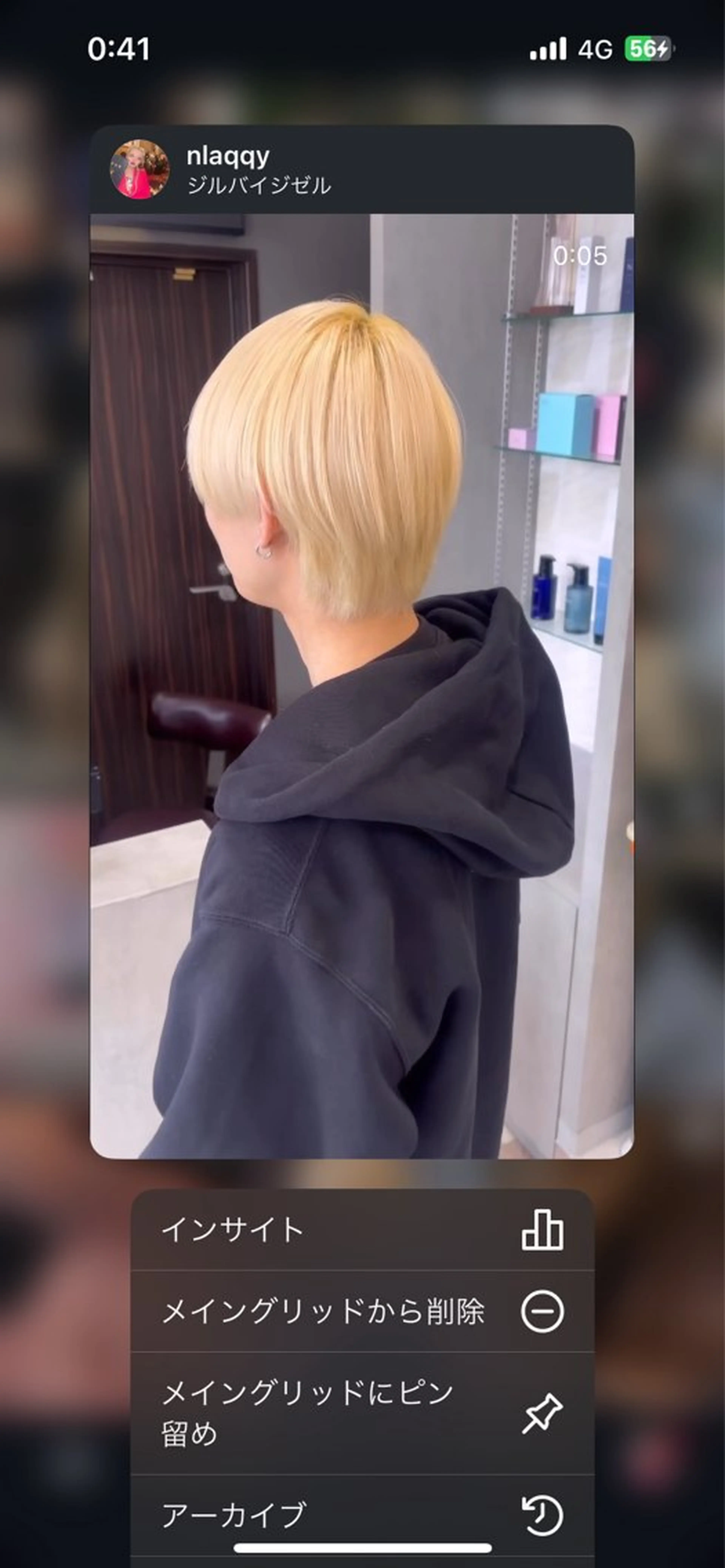 カラー ユイ☆ハイトーン ☆ブリーチデザインのヘアスタイル