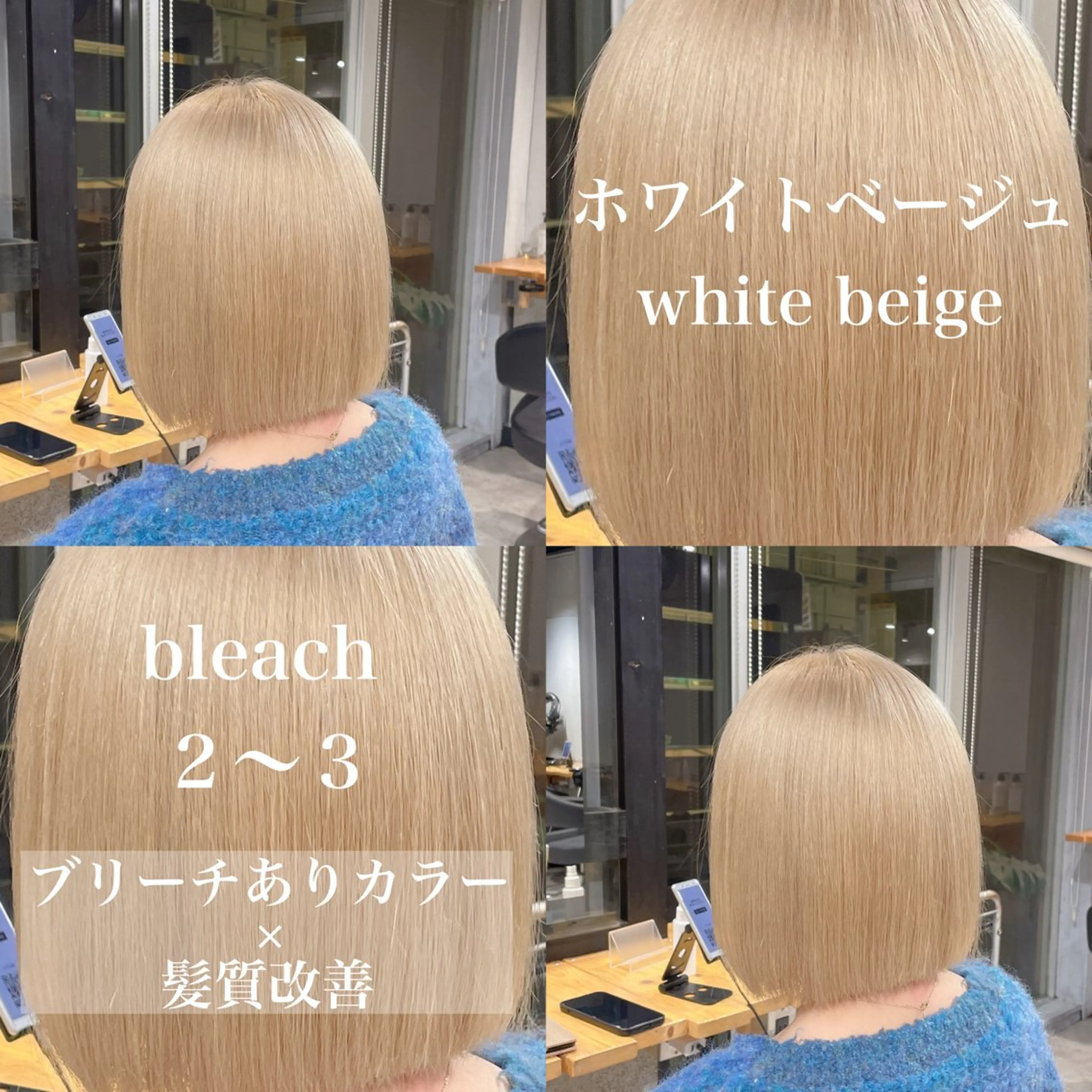ショート カラー ヘアカラー トリートメント ヘッドスパ ヘアセット ️💕淡いハイトーン 💕︎︎ひかるのヘアスタイル