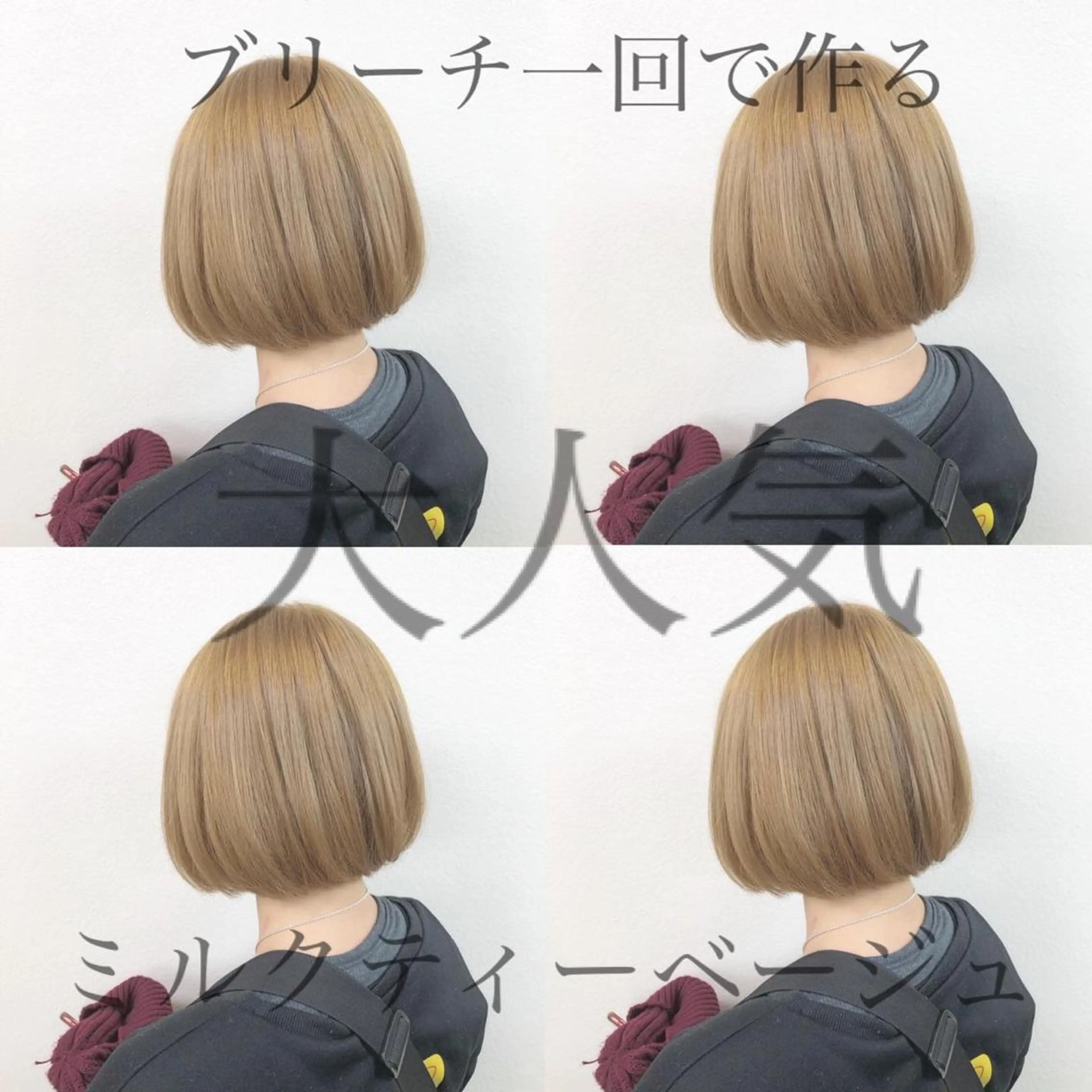 ショート カラー ベージュカラー ミルクティーベージュ 韓国レイヤー 似合わせカラーのヘアスタイル