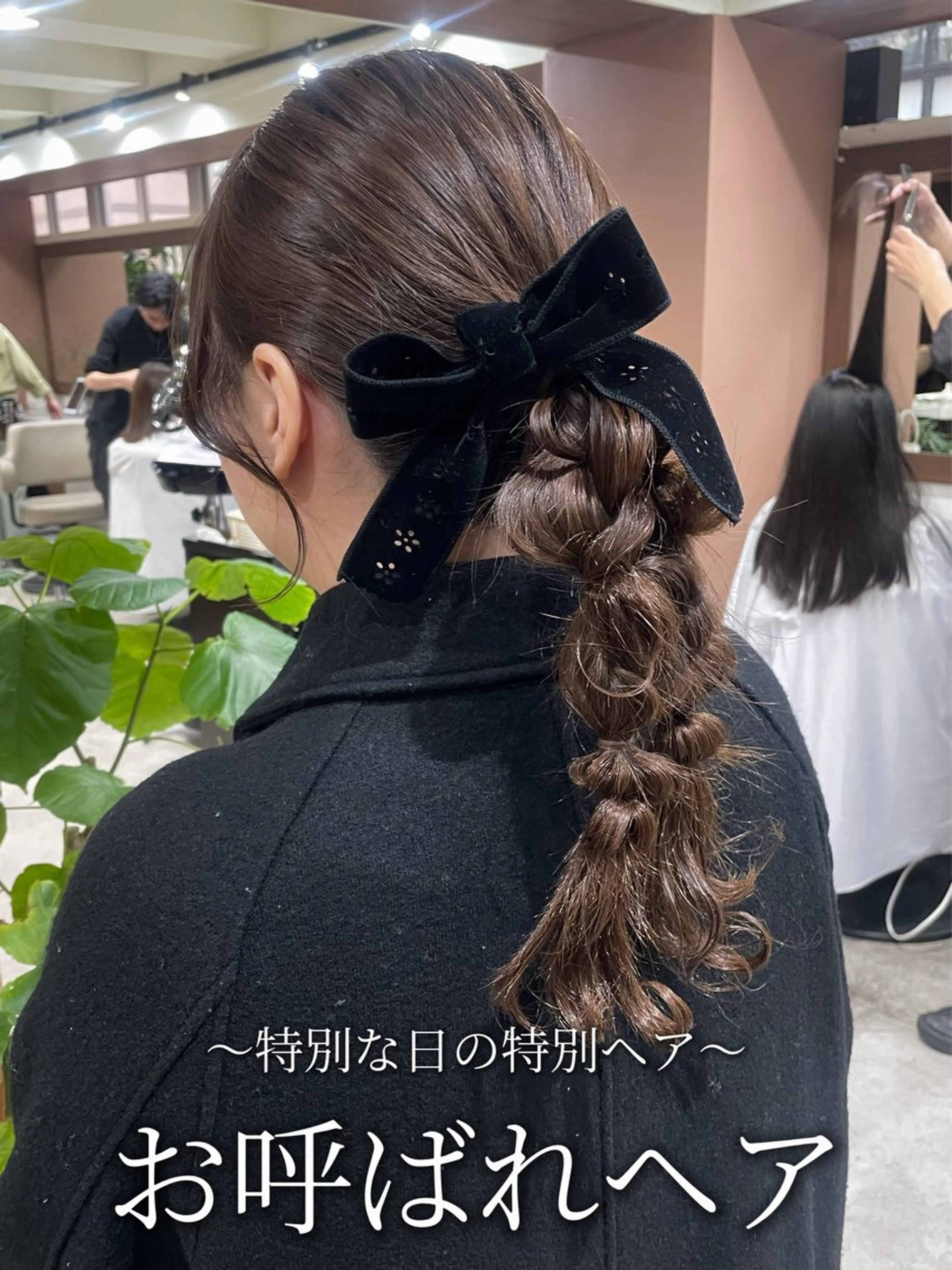 セミロング ヘアアレンジ ヘアセット 韓国風パーマ/ヘア セット/店長みづきのヘアスタイル