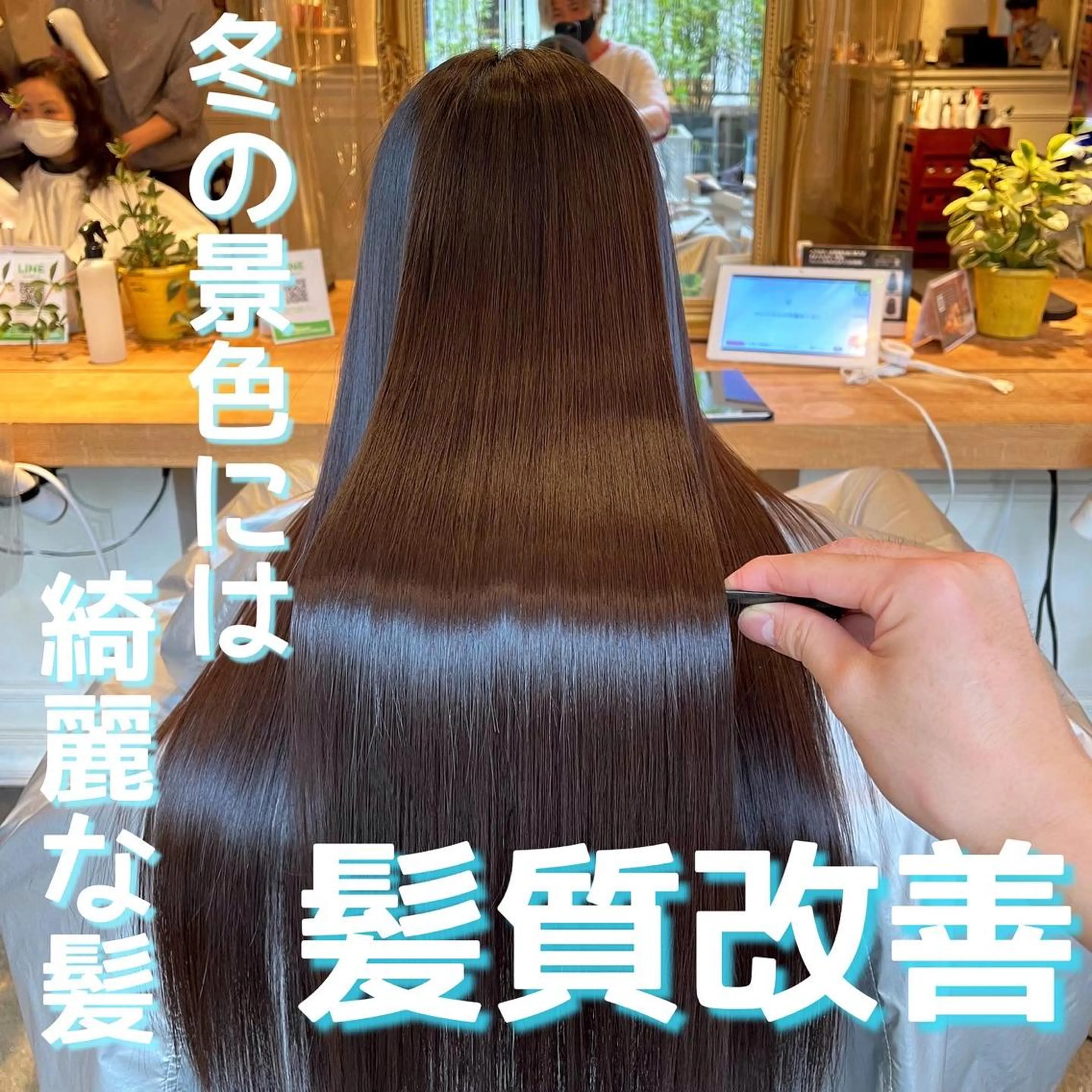 ロング カット トリートメント 髪質改善/shuki 韓国/代表取締役のヘアスタイル