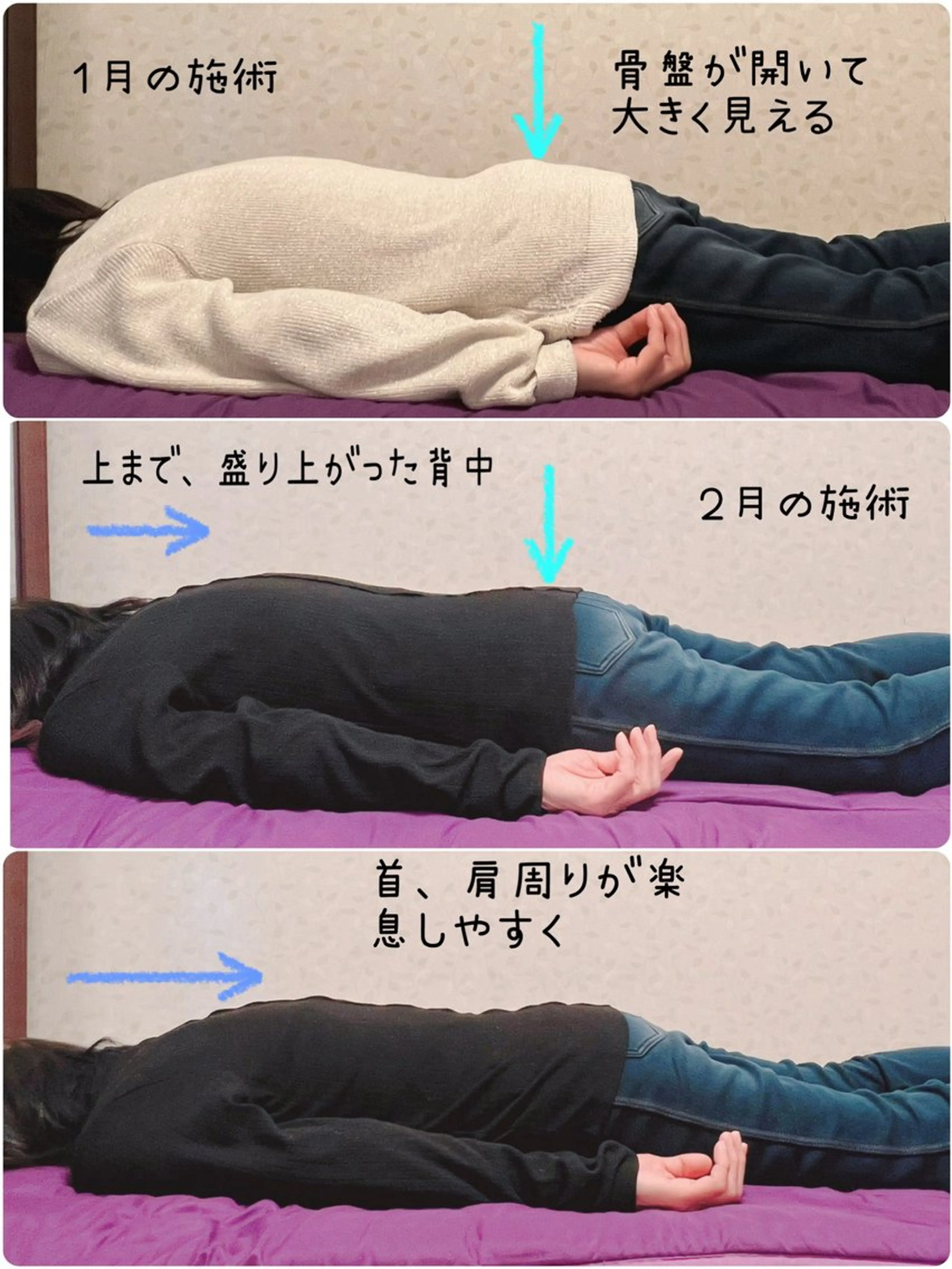 Anne’s happyBonesのエステ・リラクイメージ