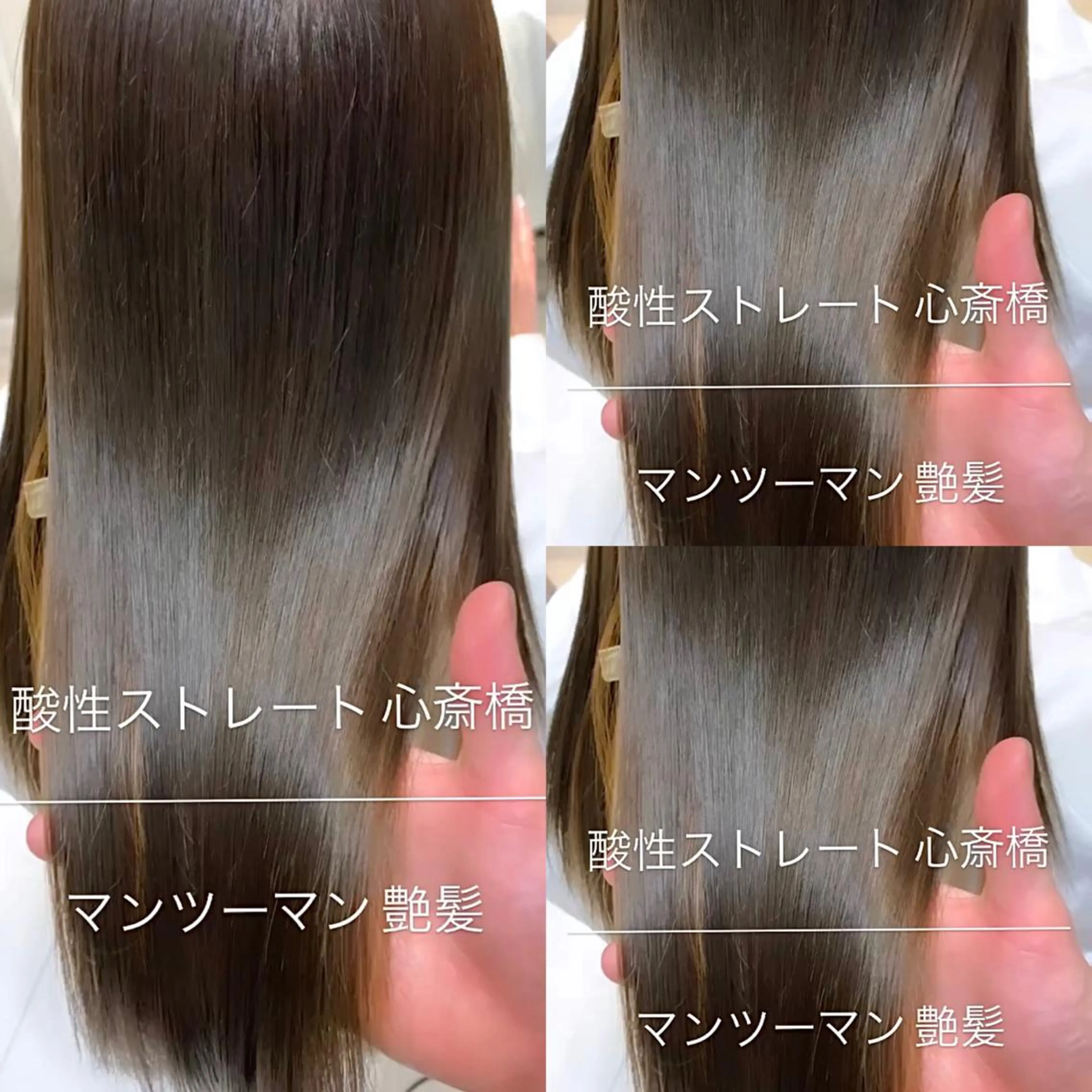 パーマ ストレートパーマ 👑松山ストレート/ メンズヘア/龍仁👑のヘアスタイル