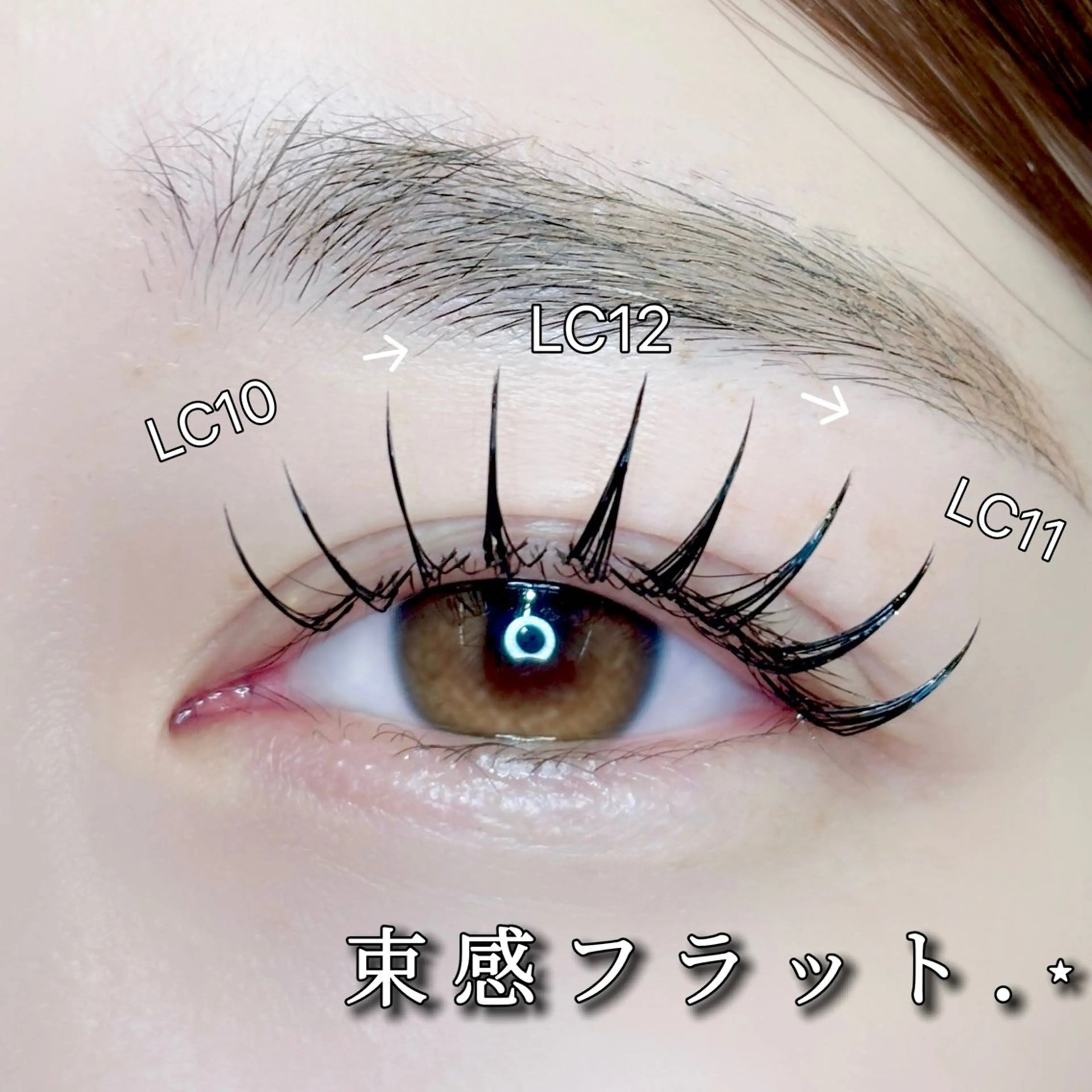 𝐍𝐞𝐰🪡束感フラットラッシュ⟡.· 100本~140本🪄︎︎ ◎120本6500円 ◎140本7300円の写真