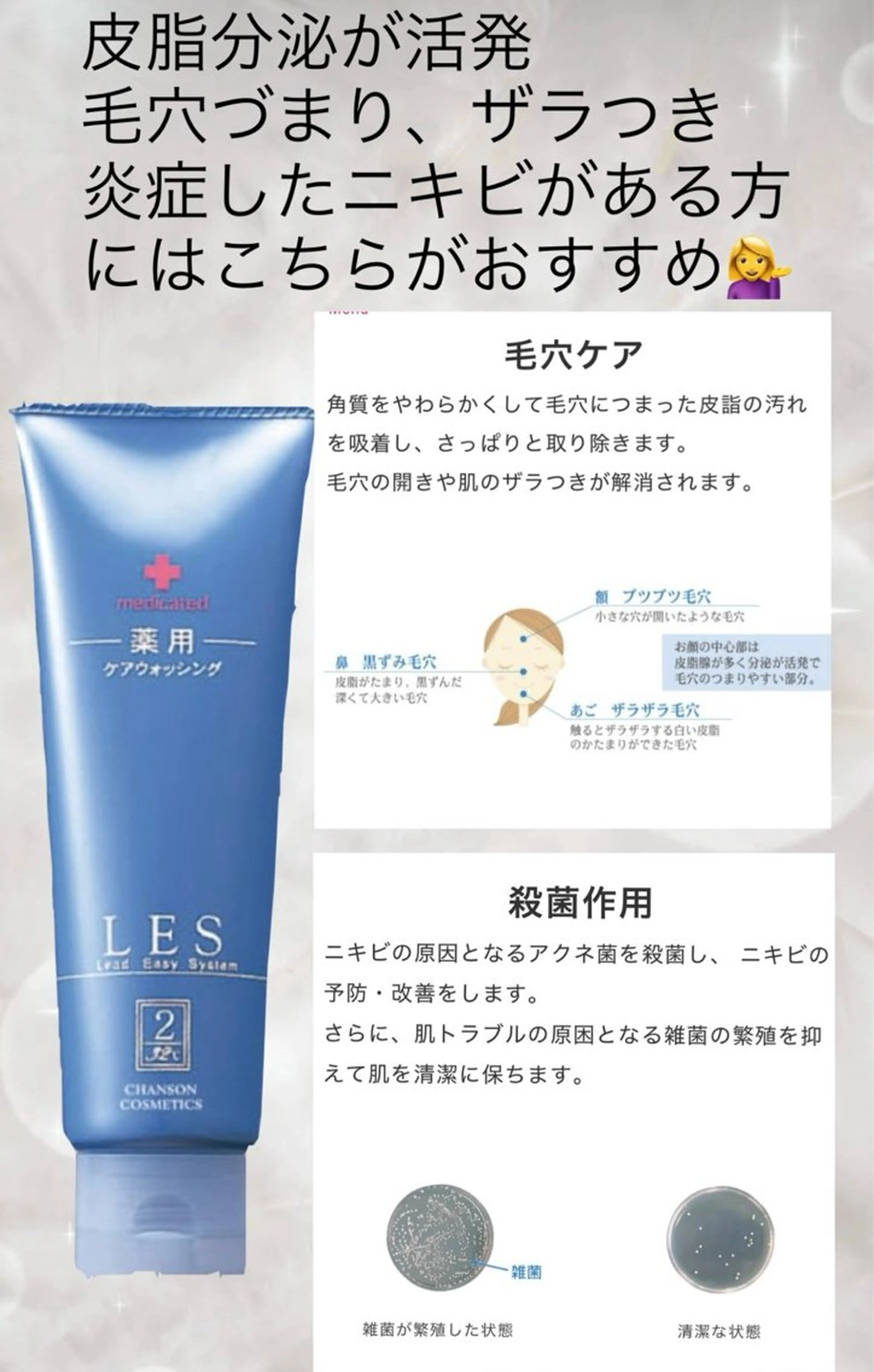 プライベートサロン Faithのエステ・リラクイメージ