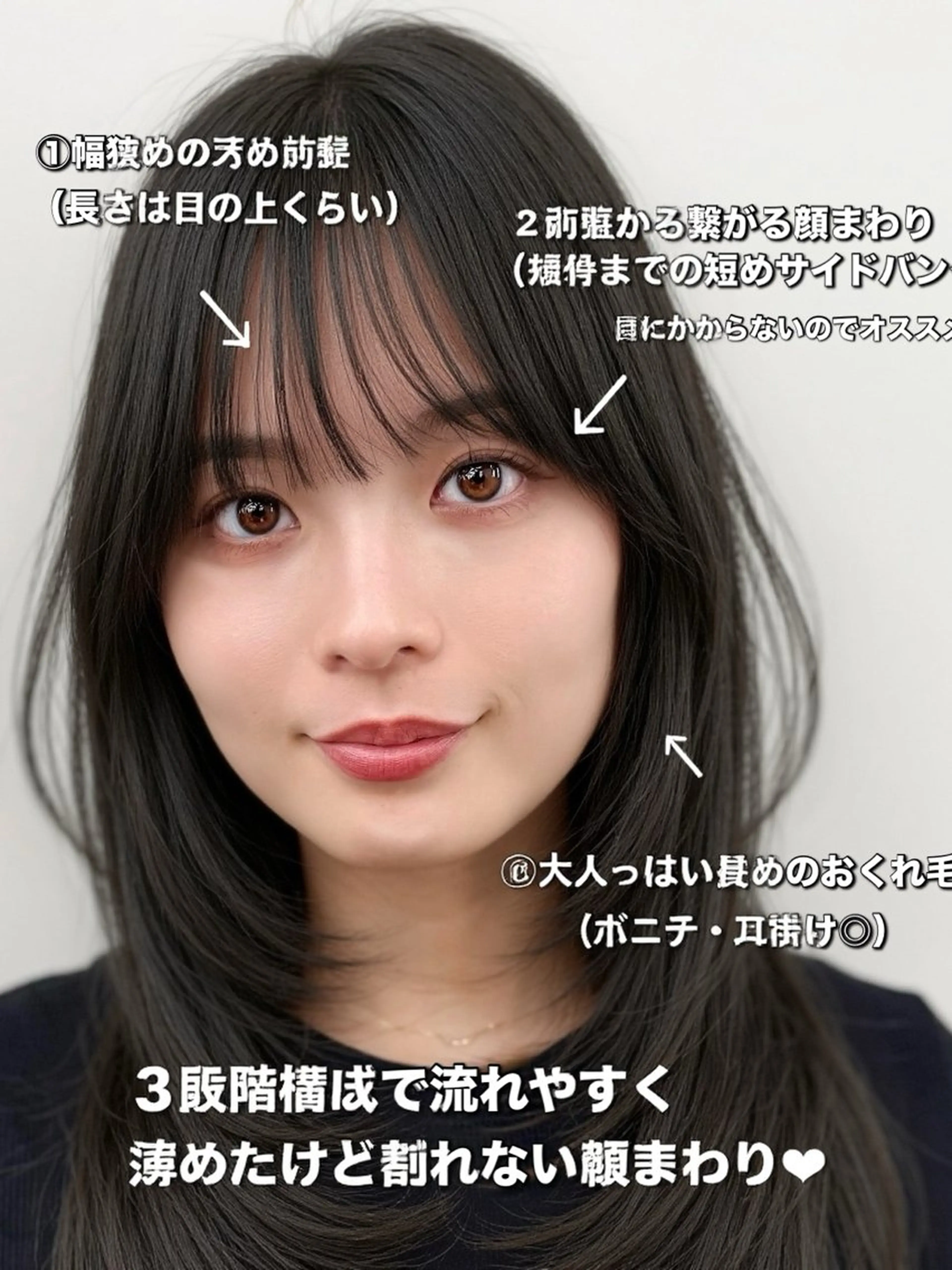 セミロング 韓国風ヘア レイヤーカット カット ヘアカラー トリートメント 失敗しない顔まわり× 小顔補正レイヤー難波のヘアスタイル