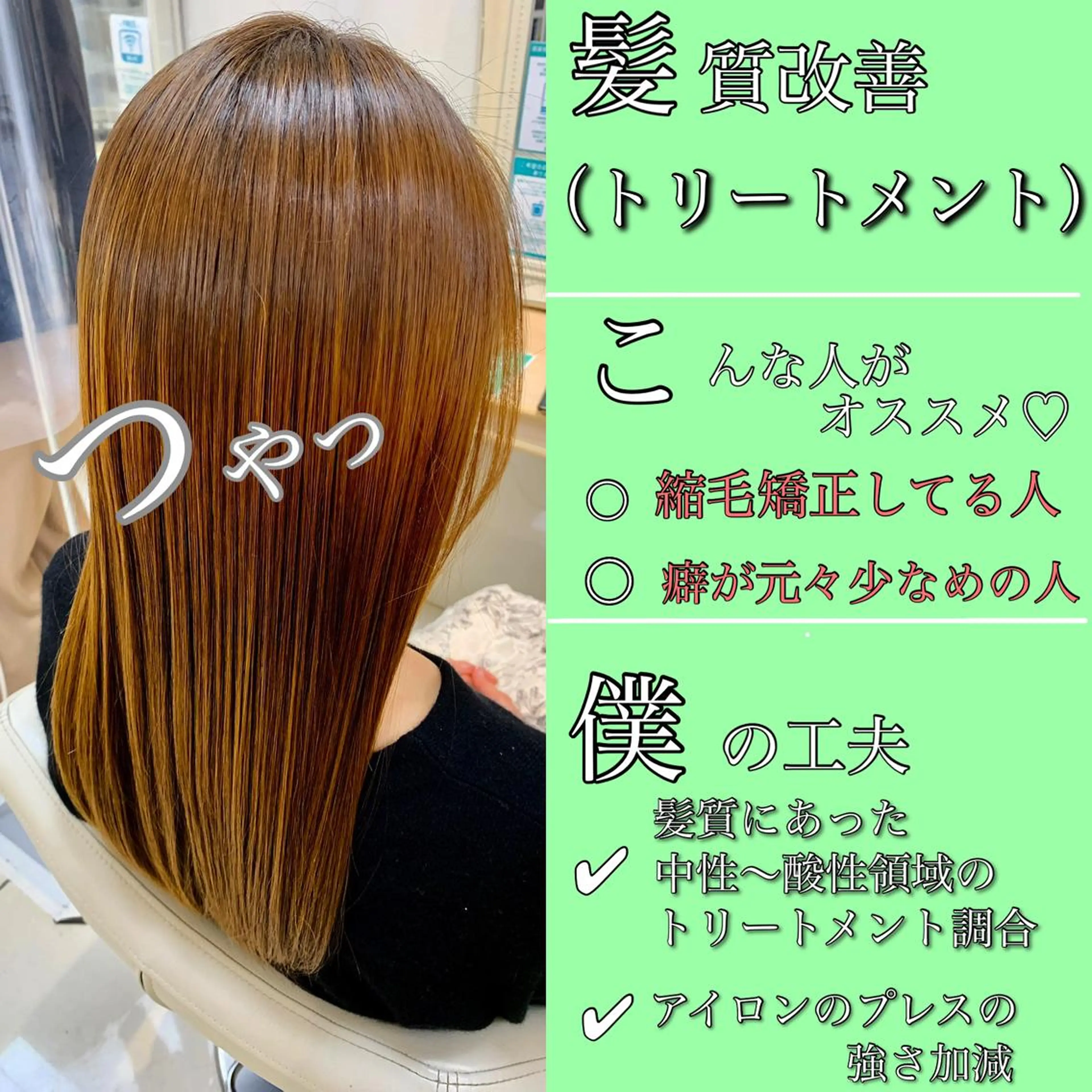 ミディアム パーマ ヘアアレンジ 縮毛矯正 トリートメント 店長 大方康暉のヘアスタイル