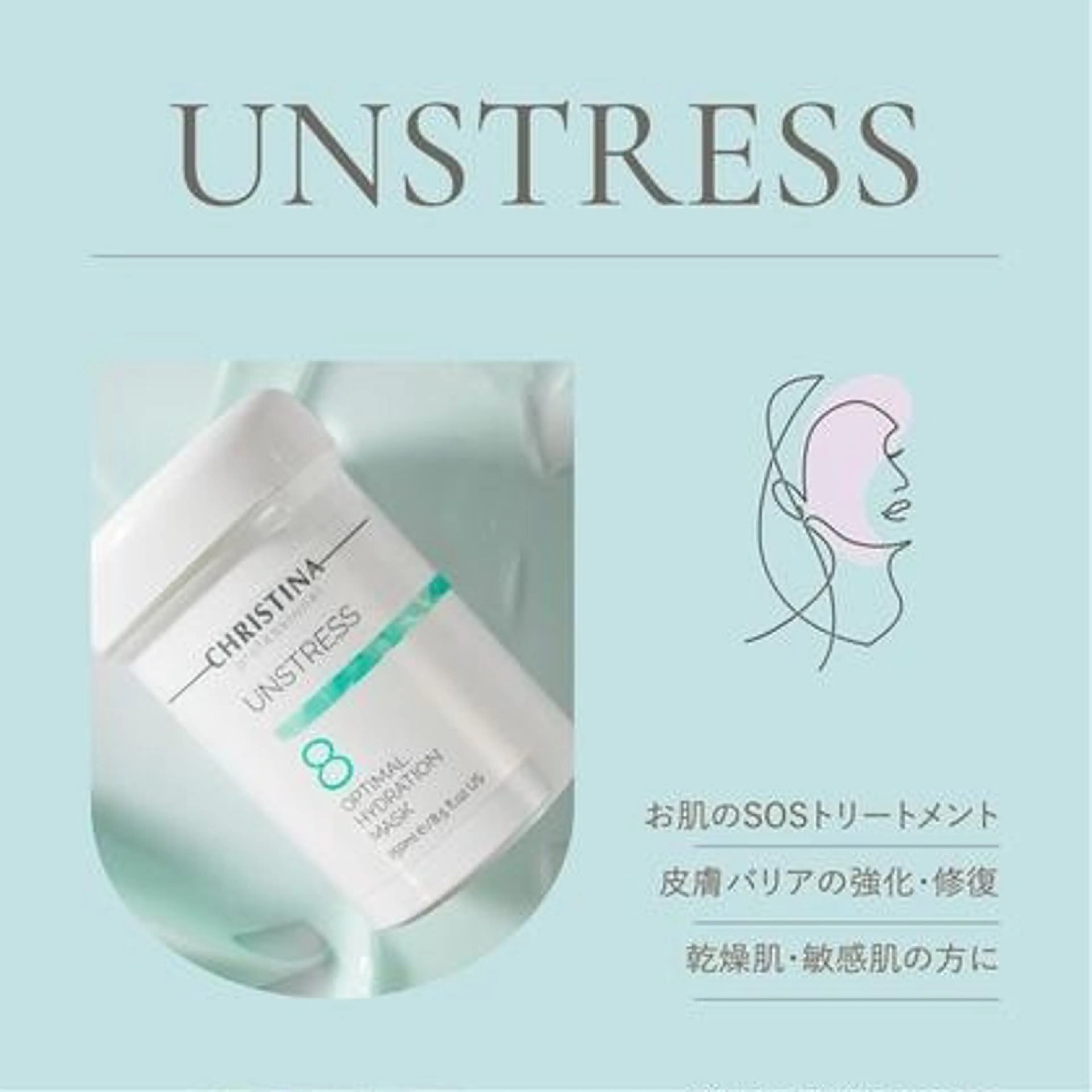 エステ AiryBody エアリーボディゆんのエステ・リラクイメージ