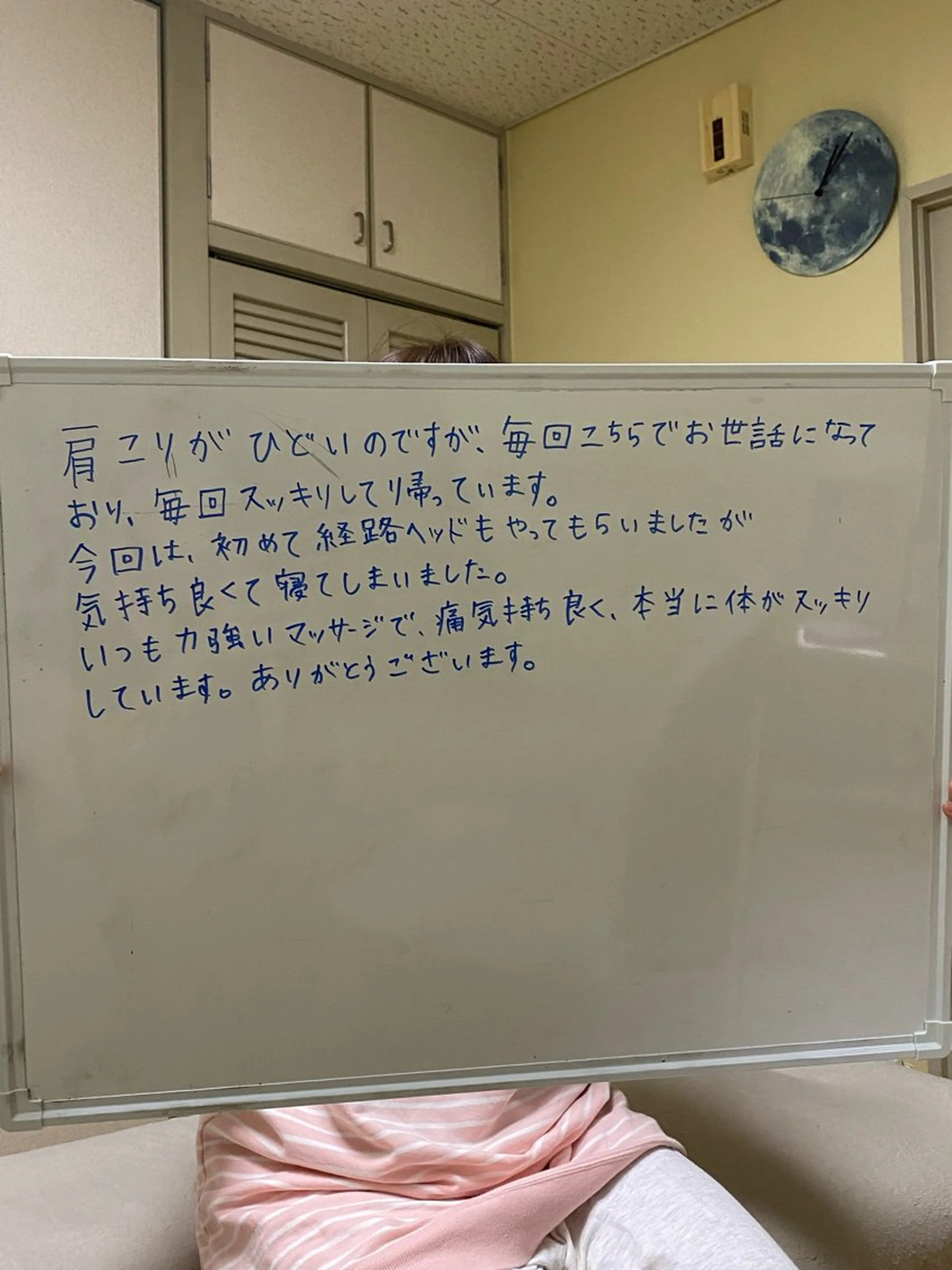 肩こり・腰痛改善専門 1万人以上施術の碧人のエステ・リラクイメージ