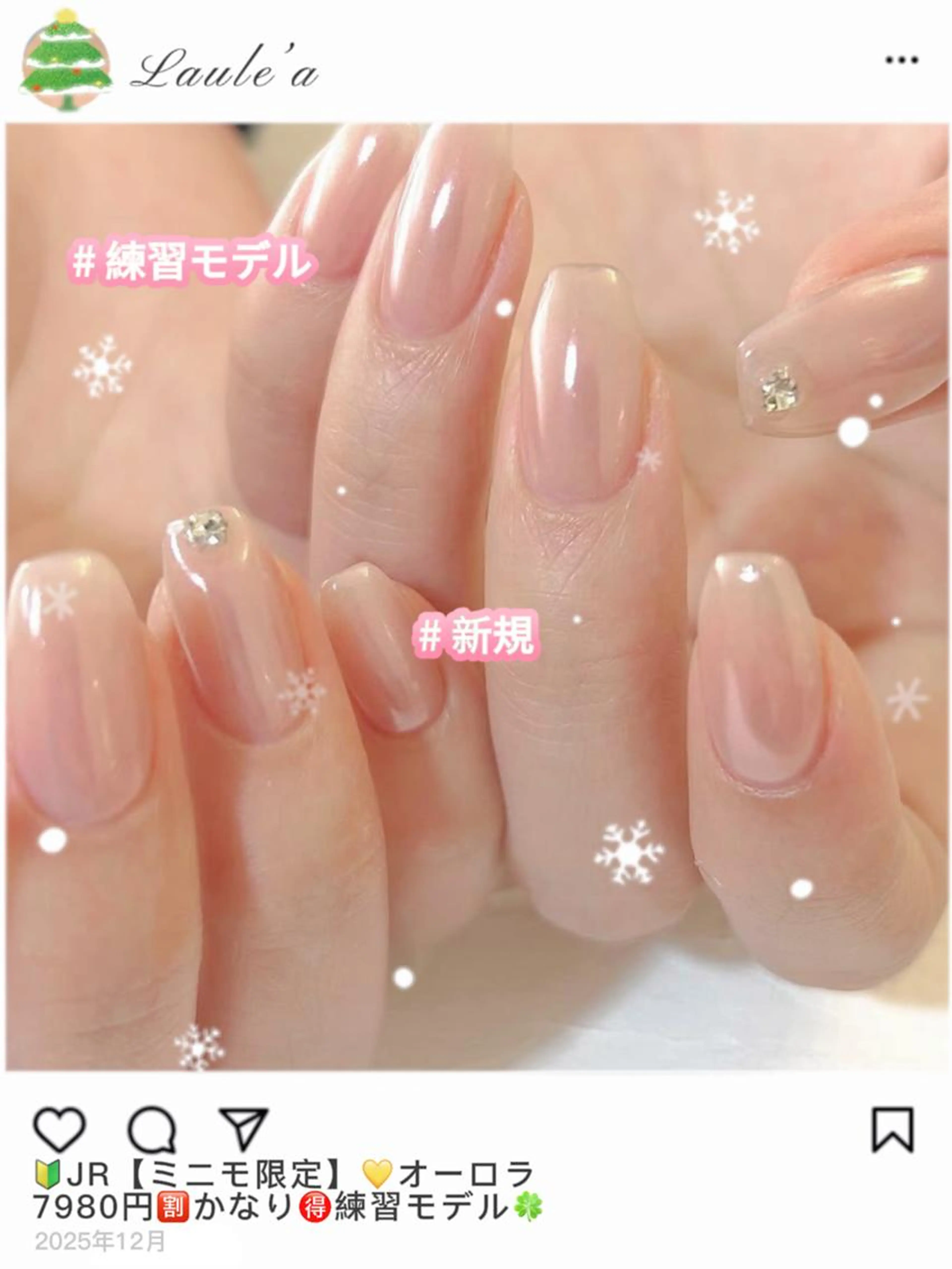 🔰JR【練習モデル限定】💛オーロラ7980円🈹かなり🉐の写真