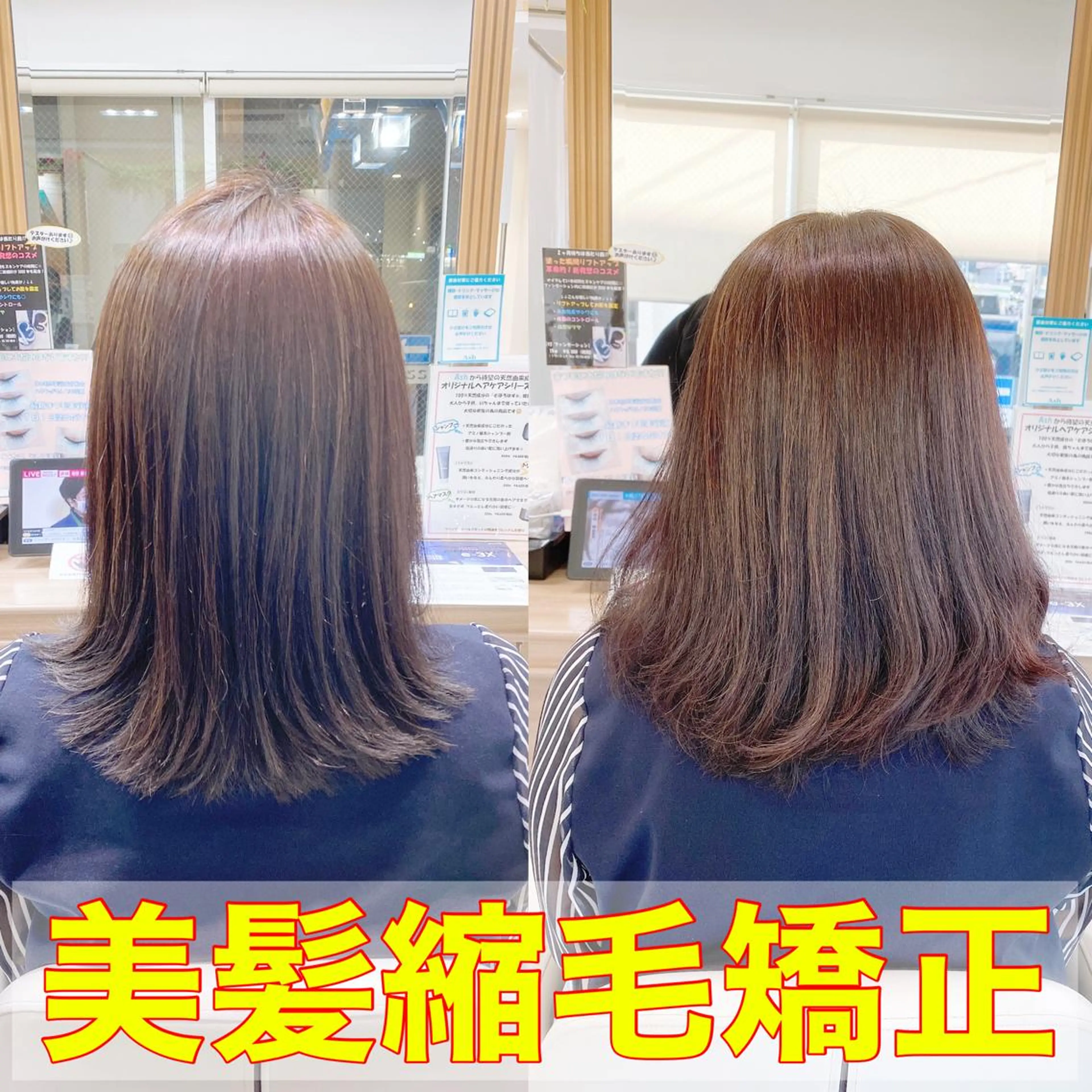 セミロング パーマ 縮毛矯正 トリートメント 古畑 翔太のヘアスタイル