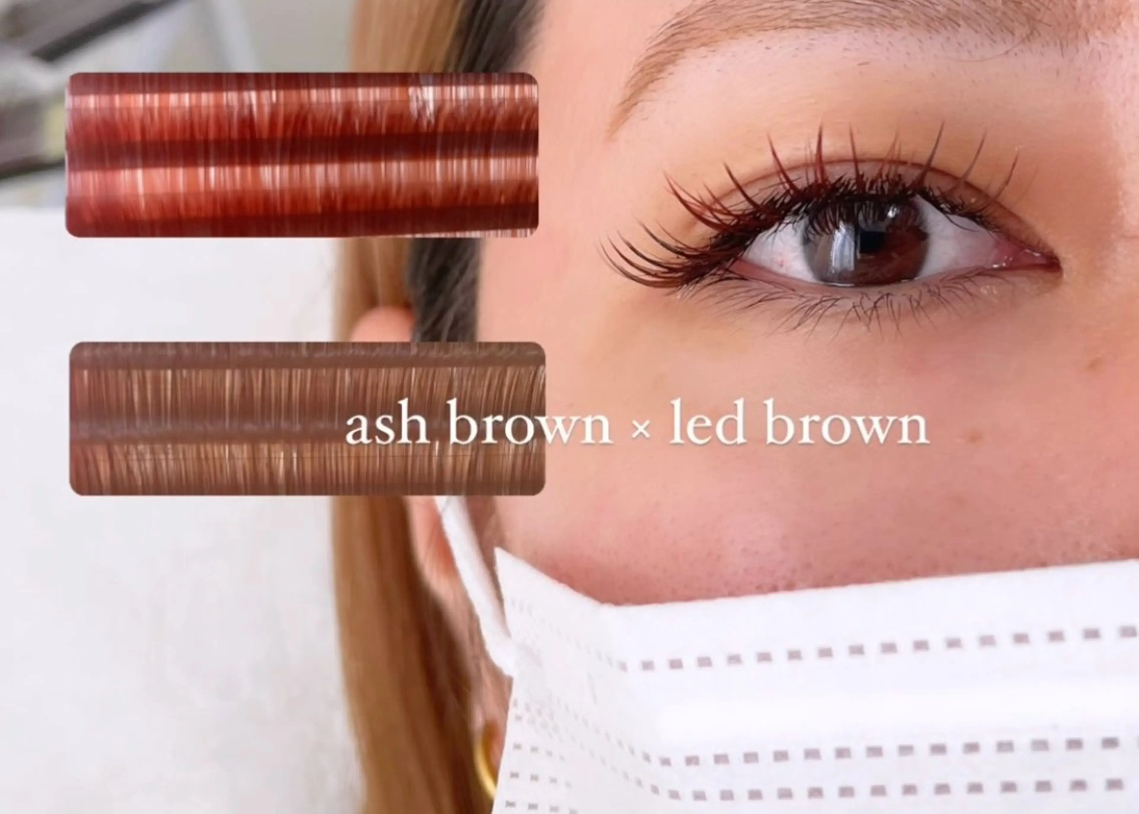 3Dボリュームラッシュブラウン無制限つけ放題の写真