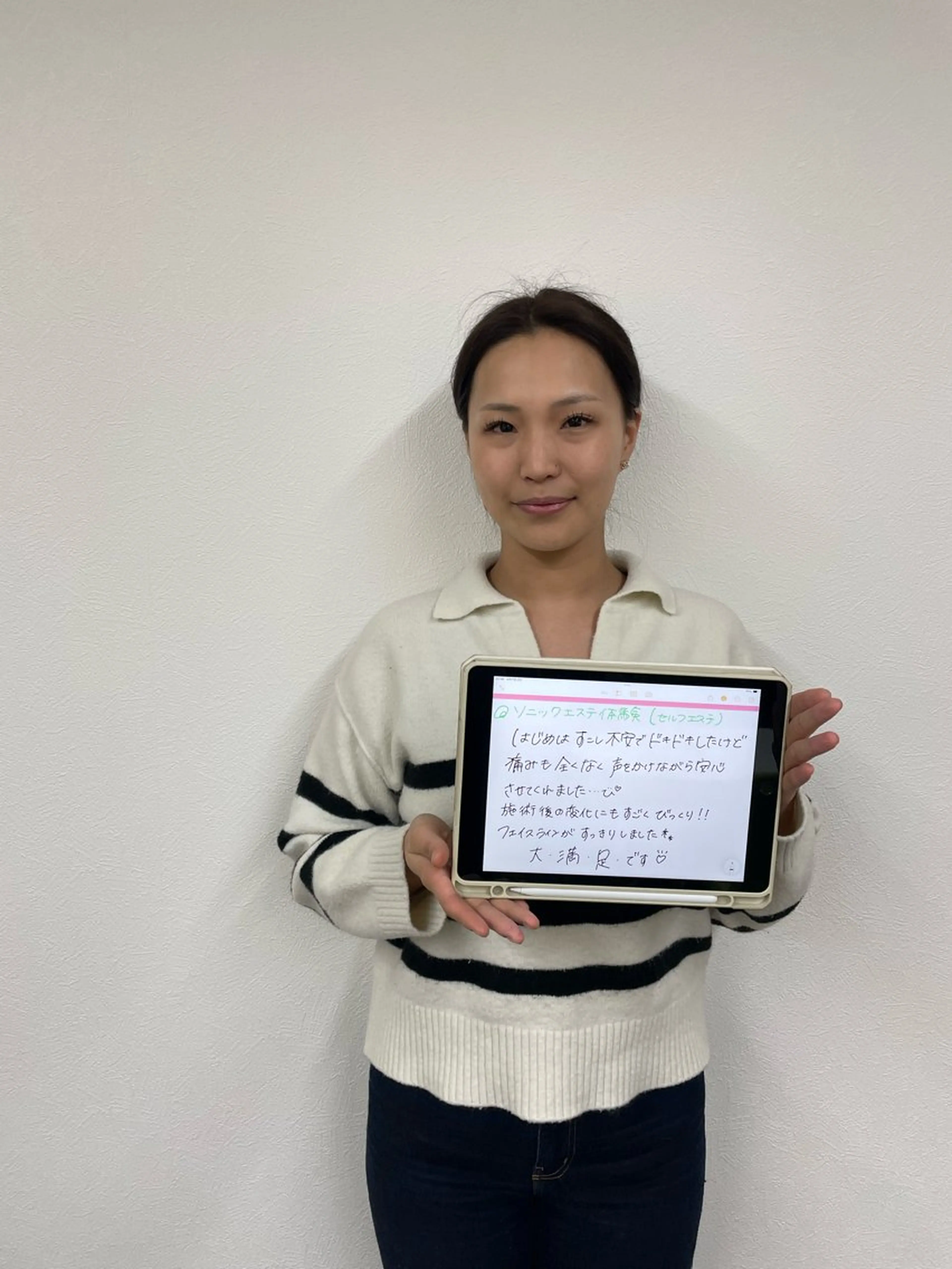 デ・アイム豊中所属・朝山 紗世子のエステ・リラクイメージ