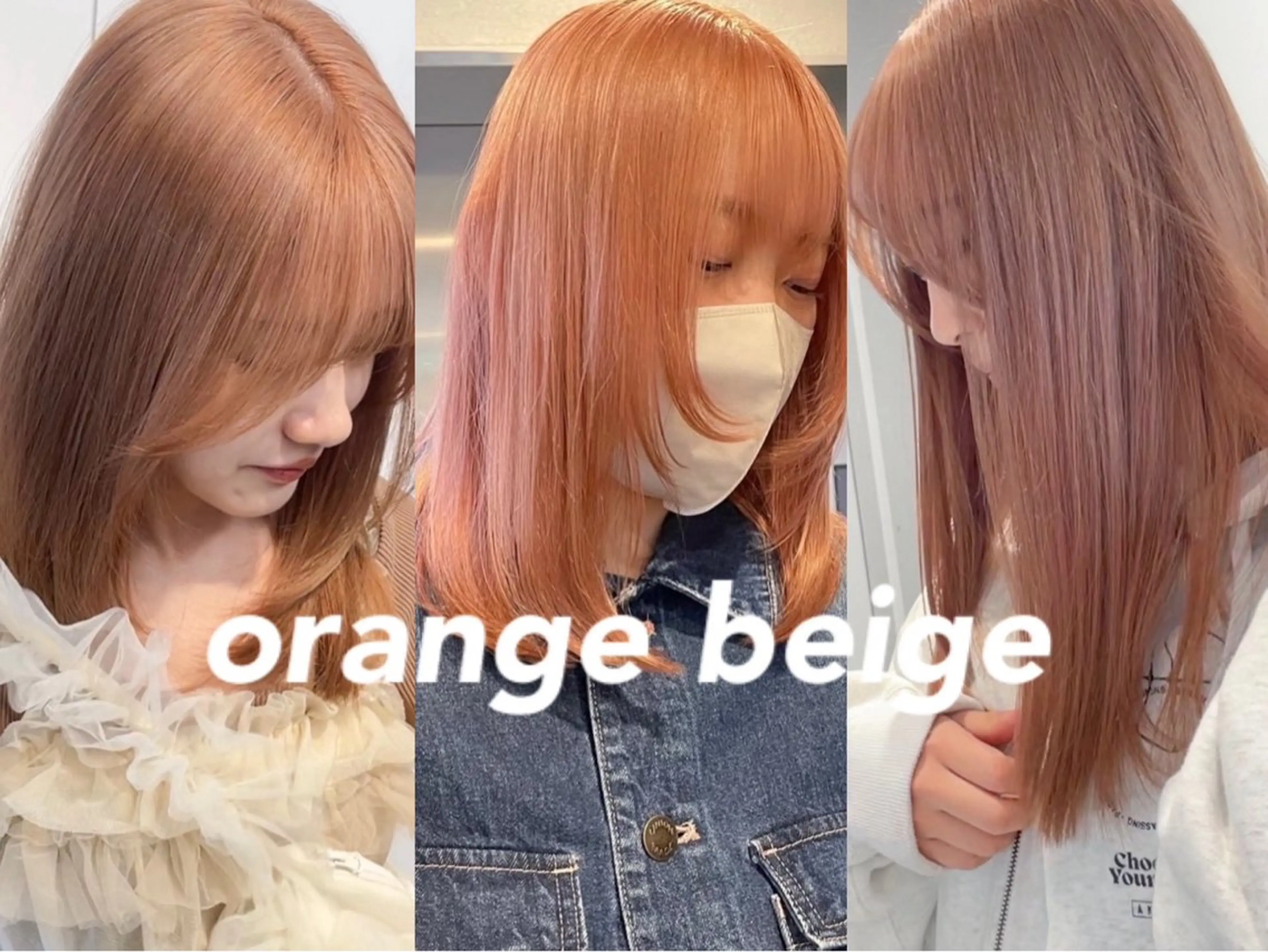 ミディアム カラー カット ヘアカラー トリートメント 🍭ハイトーン/レイ ヤーカット🍭チャンのヘアスタイル