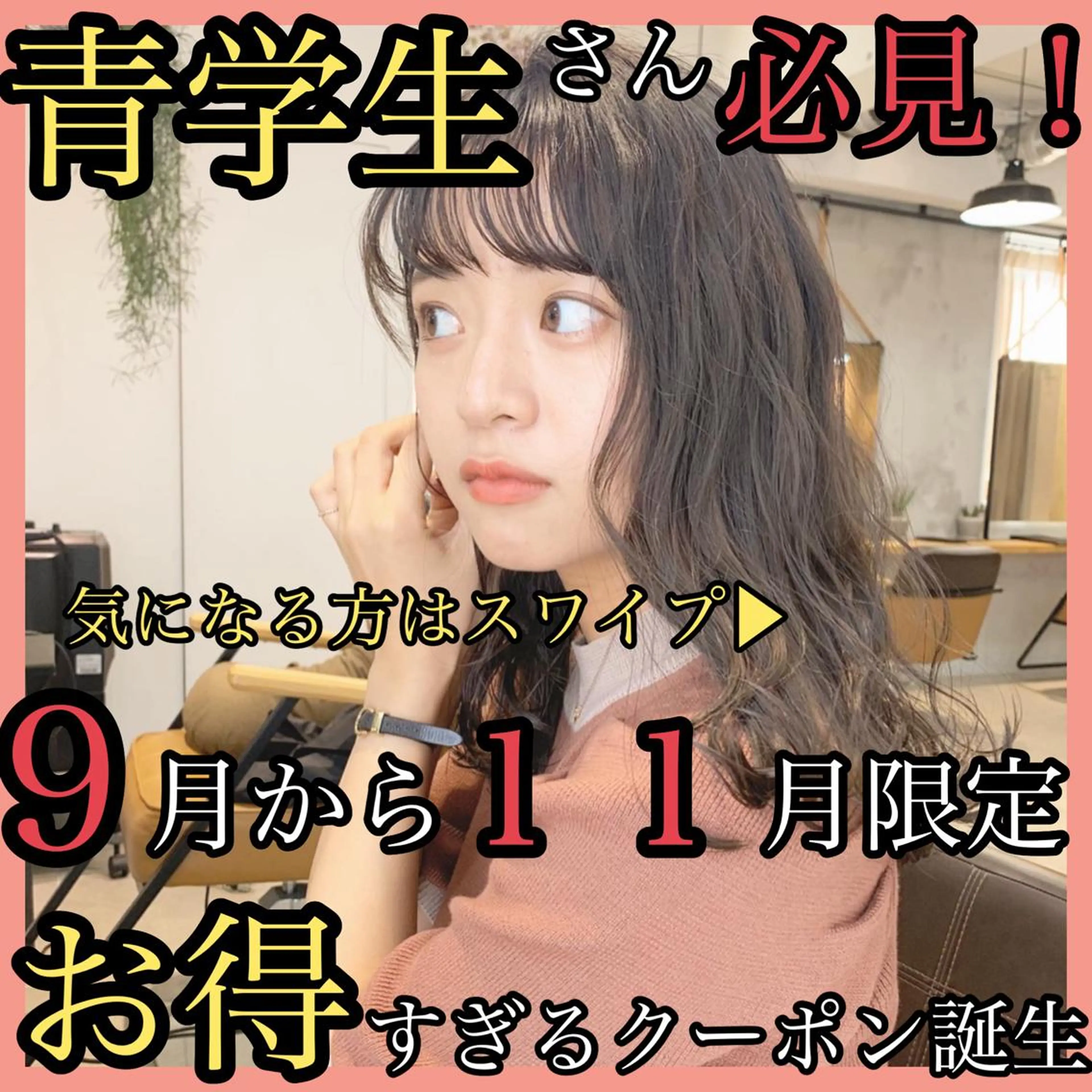 ミディアム カラー ネイル カット ヘアカラー ハイトーン&暗髪🔥 表参道二刀流マエダのヘアスタイル