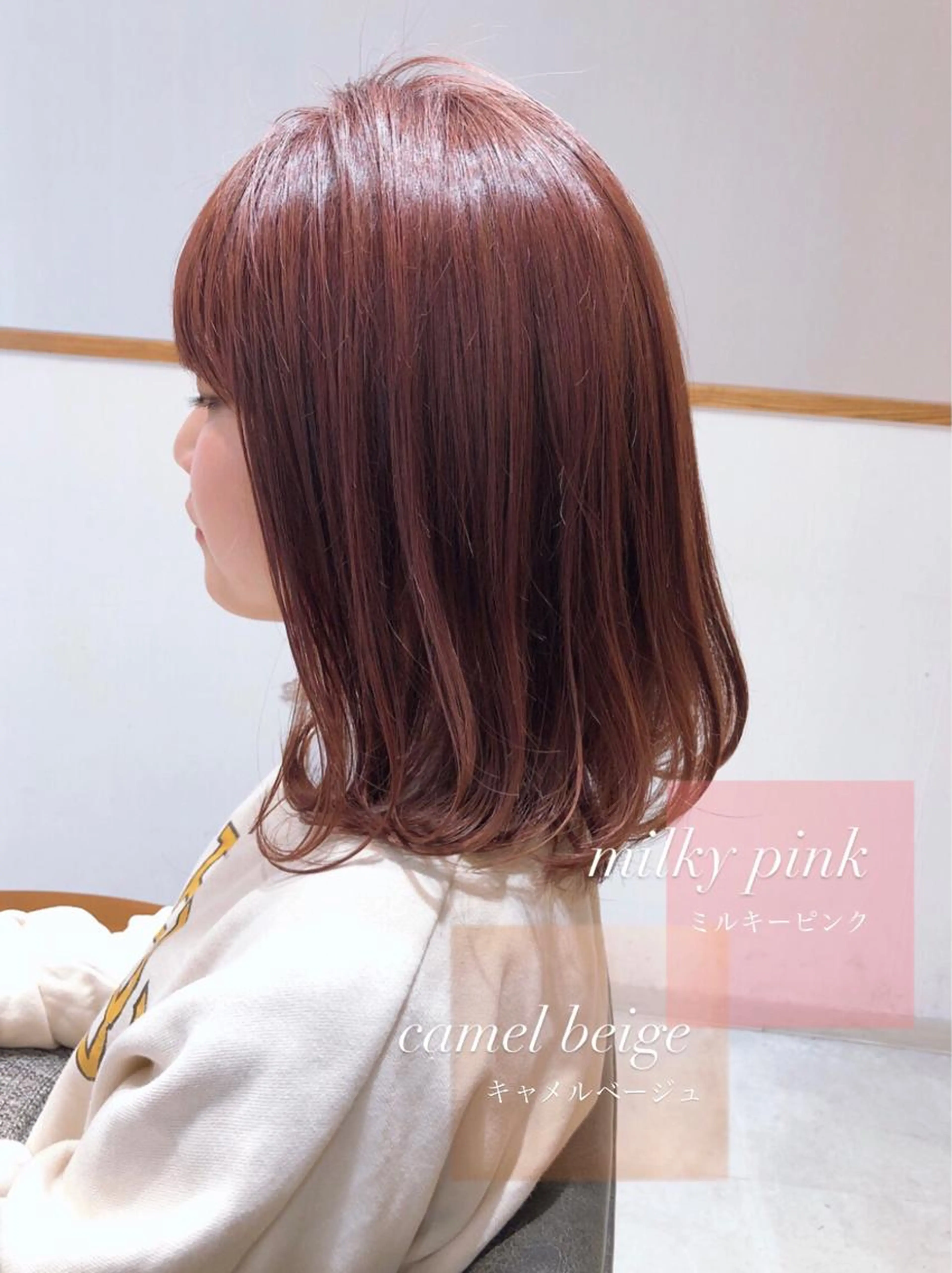 💕🧸カット & ヘアカラー & オージュアトリートメント🧸💕の写真