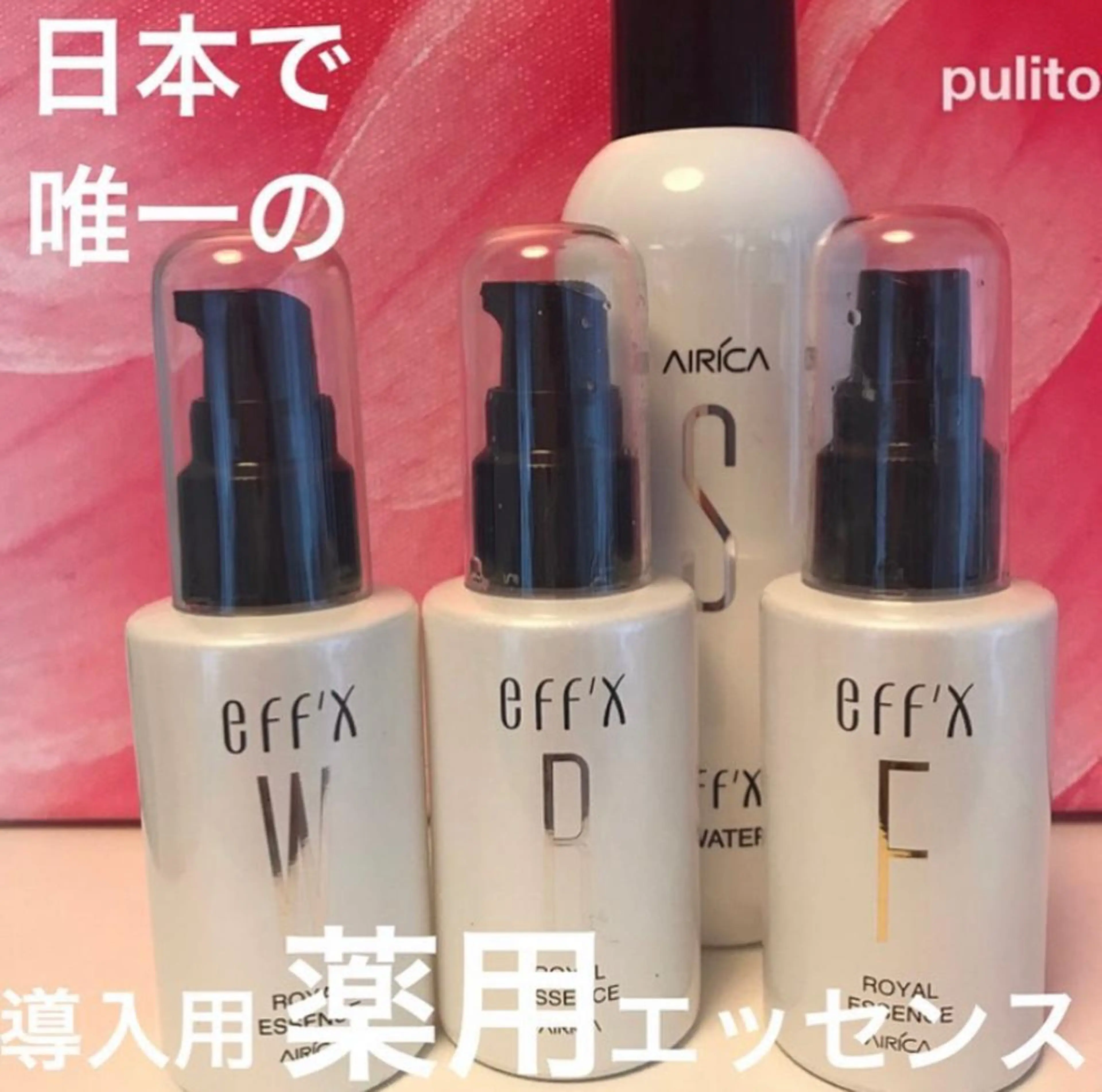 プリート毛穴洗浄美肌 Pulitoのエステ・リラクイメージ