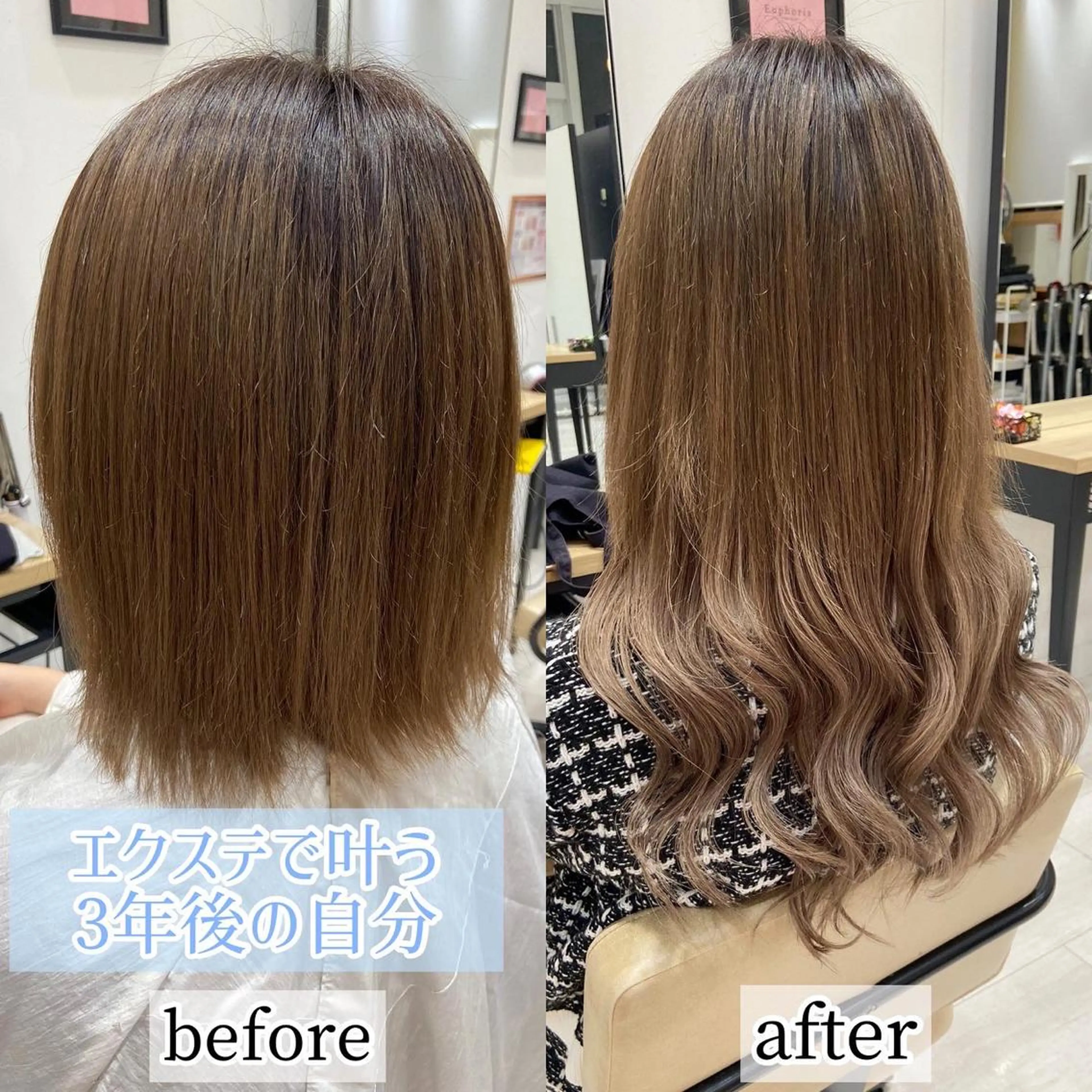 ロング シールエクステ くびれヘア エクステ 顔周りカット 韓国風ヘア 新宿/韓国ヘア 中明度カラー/かやのヘアスタイル